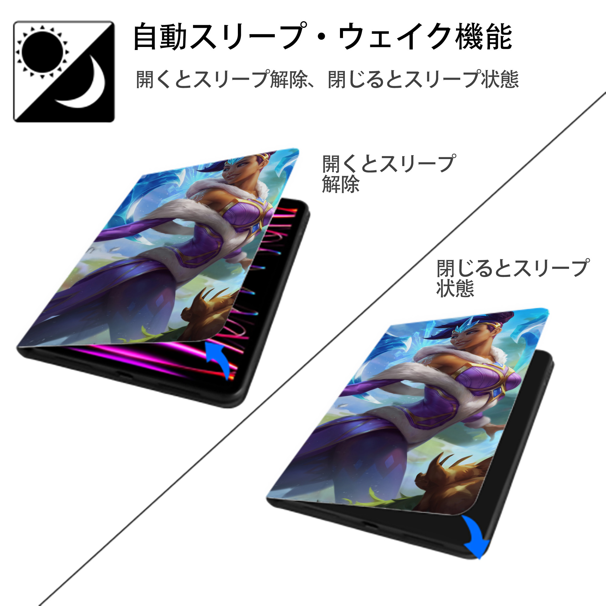 リーグ・オブ・レジェンド League of Legends LOL IPadケース ペンホルダー付き ブックスタイルデザイン