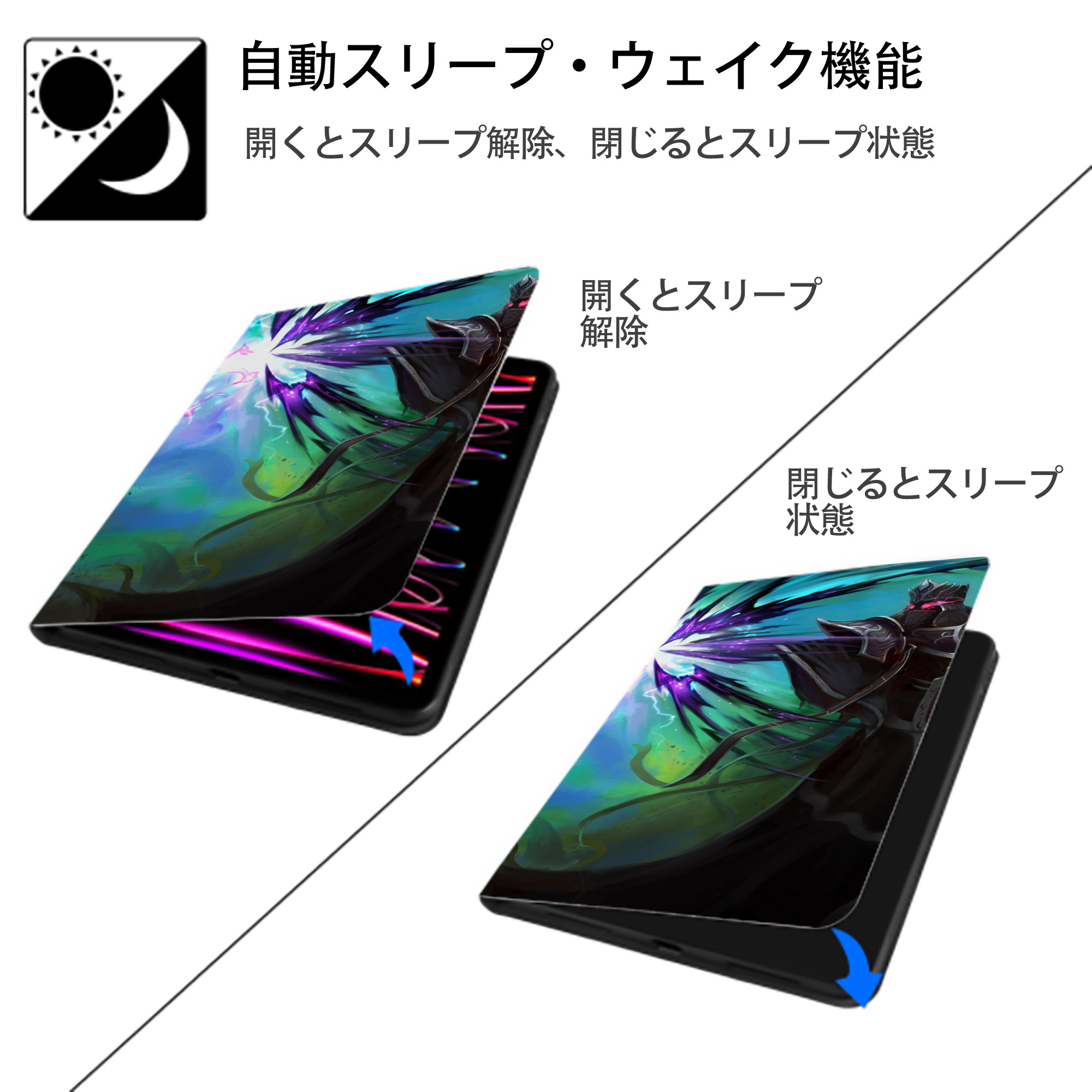 リーグ・オブ・レジェンド League of Legends LOL IPadケース ペンホルダー付き ブックスタイルデザイン