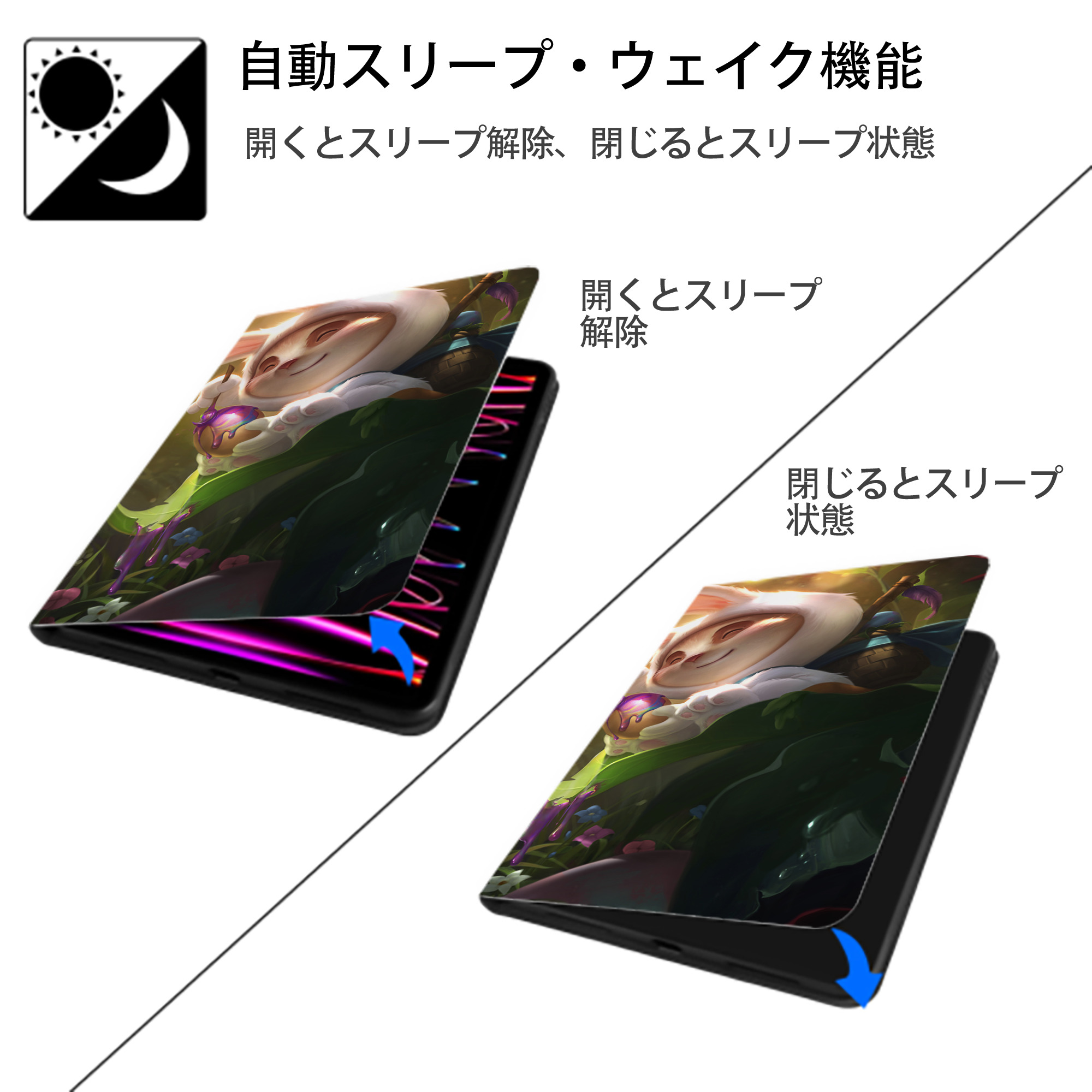 リーグ・オブ・レジェンド League of Legends LOL IPadケース ペンホルダー付き ブックスタイルデザイン