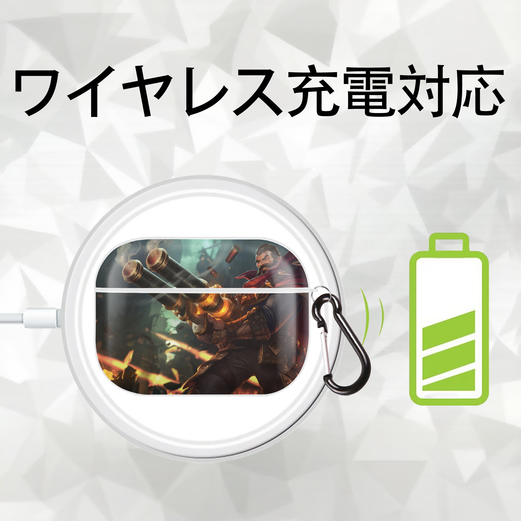 リーグ・オブ・レジェンド League of Legends LOL 【AirPods Pro用】ハードシェル保護ケース 耐衝撃・防指紋・カラビナ付き商品仕様