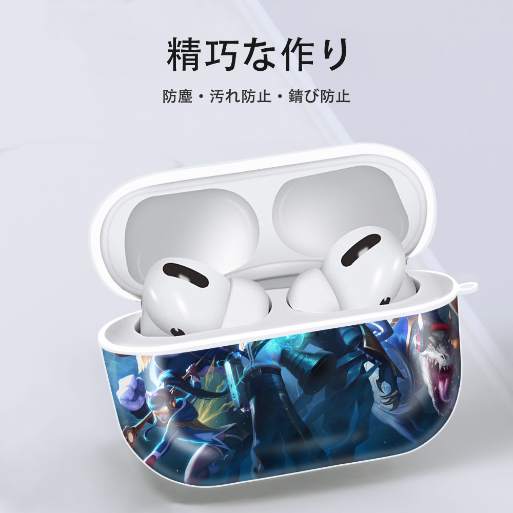 リーグ・オブ・レジェンド League of Legends LOL 【AirPods Pro用】ハードシェル保護ケース 耐衝撃・防指紋・カラビナ付き商品仕様