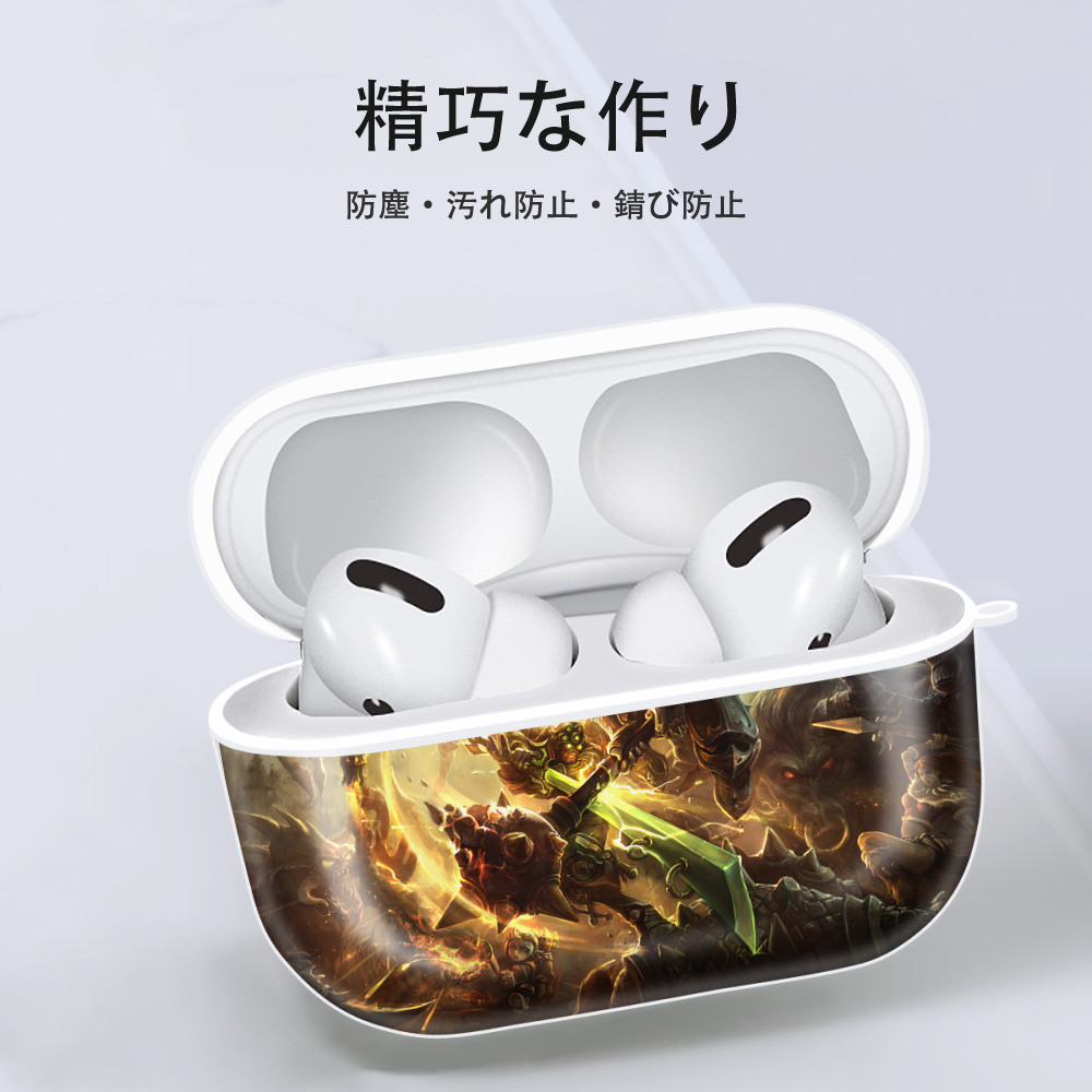 リーグ・オブ・レジェンド League of Legends LOL 【AirPods Pro用】ハードシェル保護ケース 耐衝撃・防指紋・カラビナ付き商品仕様