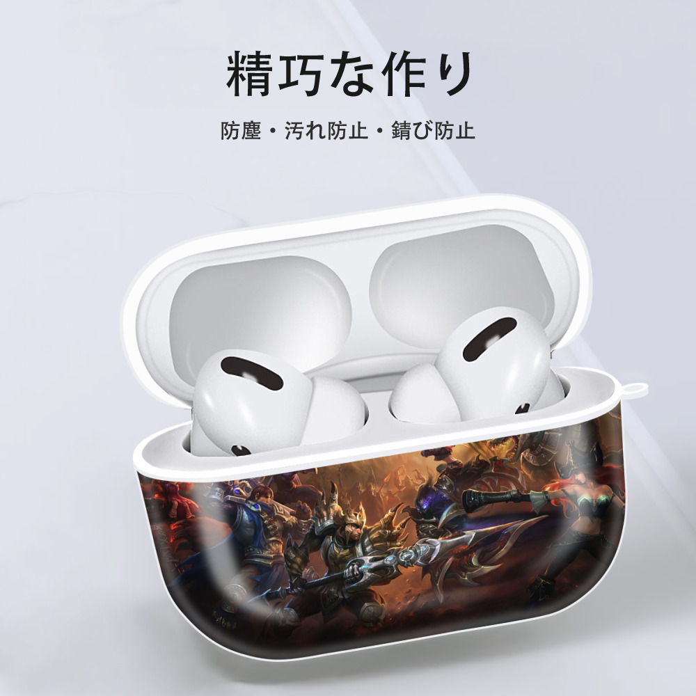 リーグ・オブ・レジェンド League of Legends LOL 【AirPods Pro用】ハードシェル保護ケース 耐衝撃・防指紋・カラビナ付き商品仕様