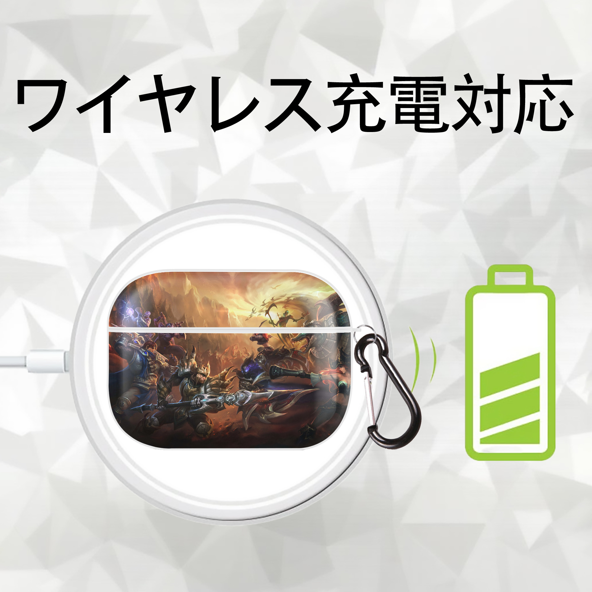 リーグ・オブ・レジェンド League of Legends LOL 【AirPods Pro用】ハードシェル保護ケース 耐衝撃・防指紋・カラビナ付き商品仕様