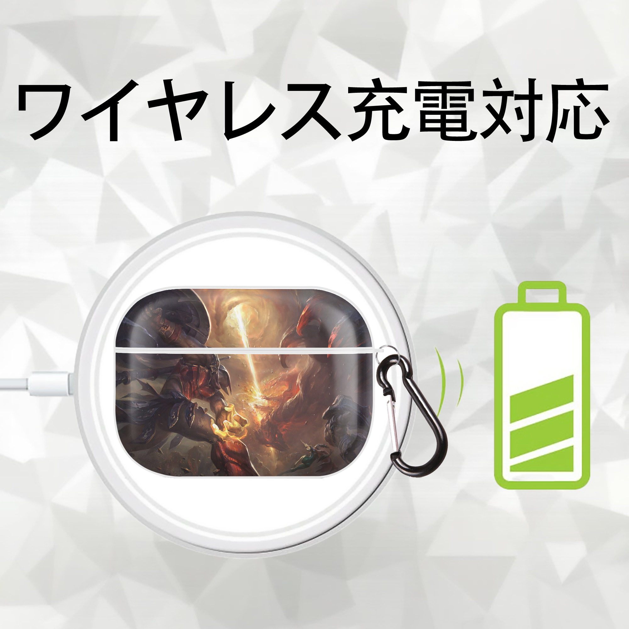 リーグ・オブ・レジェンド League of Legends LOL 【AirPods Pro用】ハードシェル保護ケース 耐衝撃・防指紋・カラビナ付き商品仕様