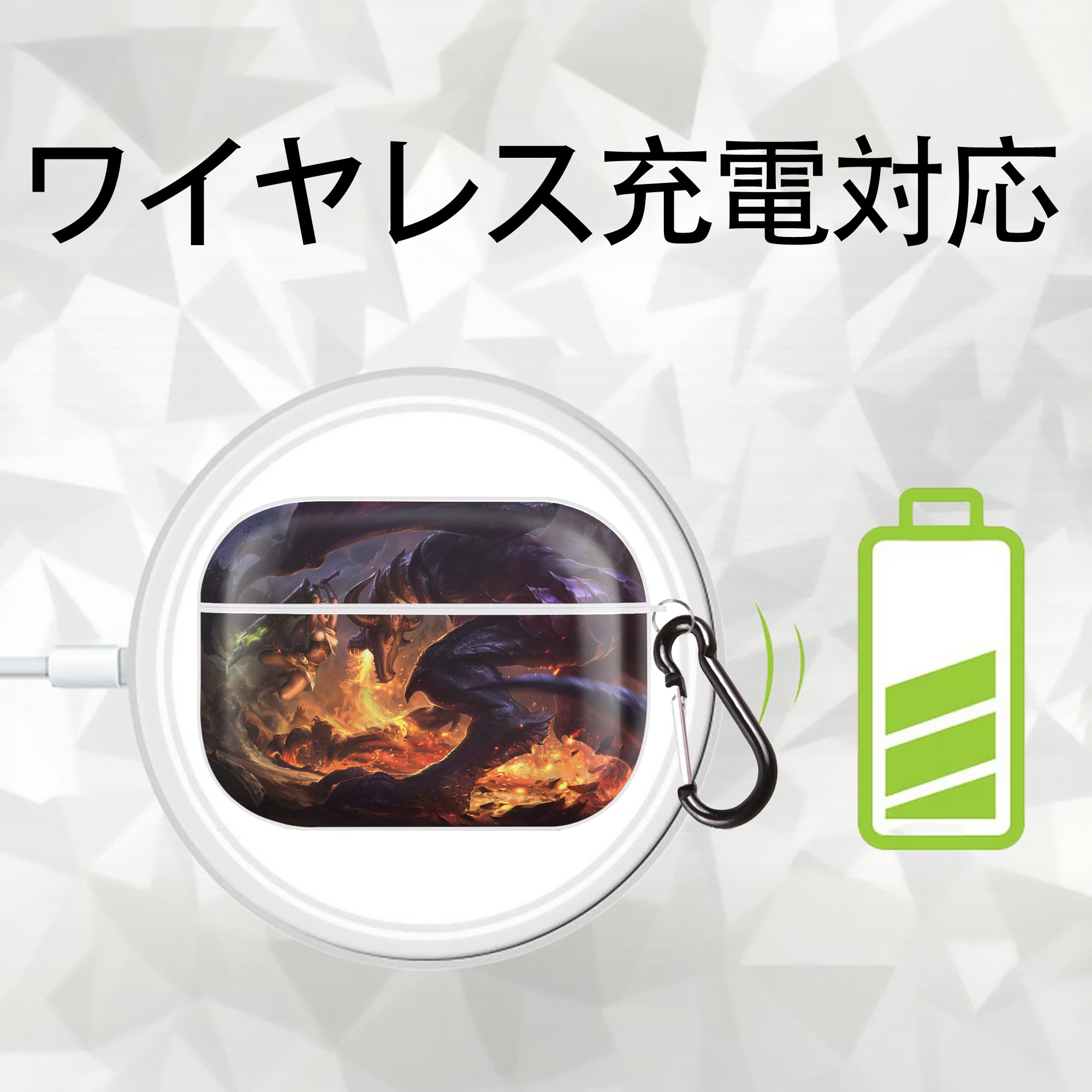 リーグ・オブ・レジェンド League of Legends LOL 【AirPods Pro用】ハードシェル保護ケース 耐衝撃・防指紋・カラビナ付き商品仕様