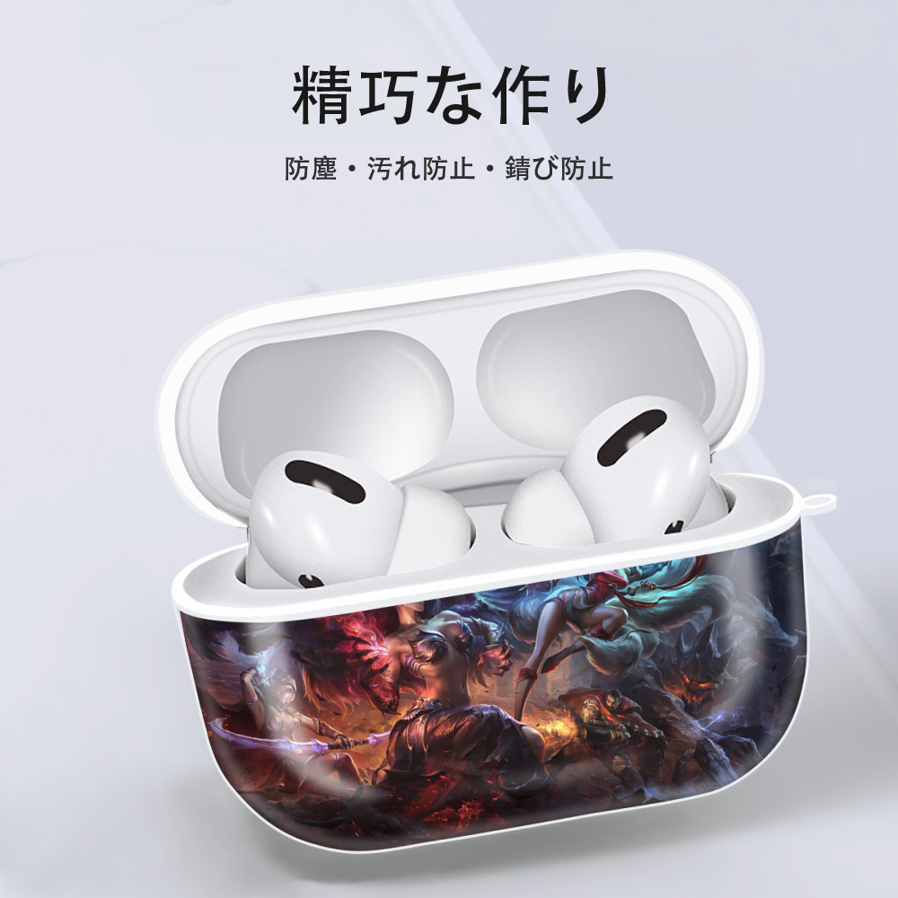 リーグ・オブ・レジェンド League of Legends LOL 【AirPods Pro用】ハードシェル保護ケース 耐衝撃・防指紋・カラビナ付き商品仕様