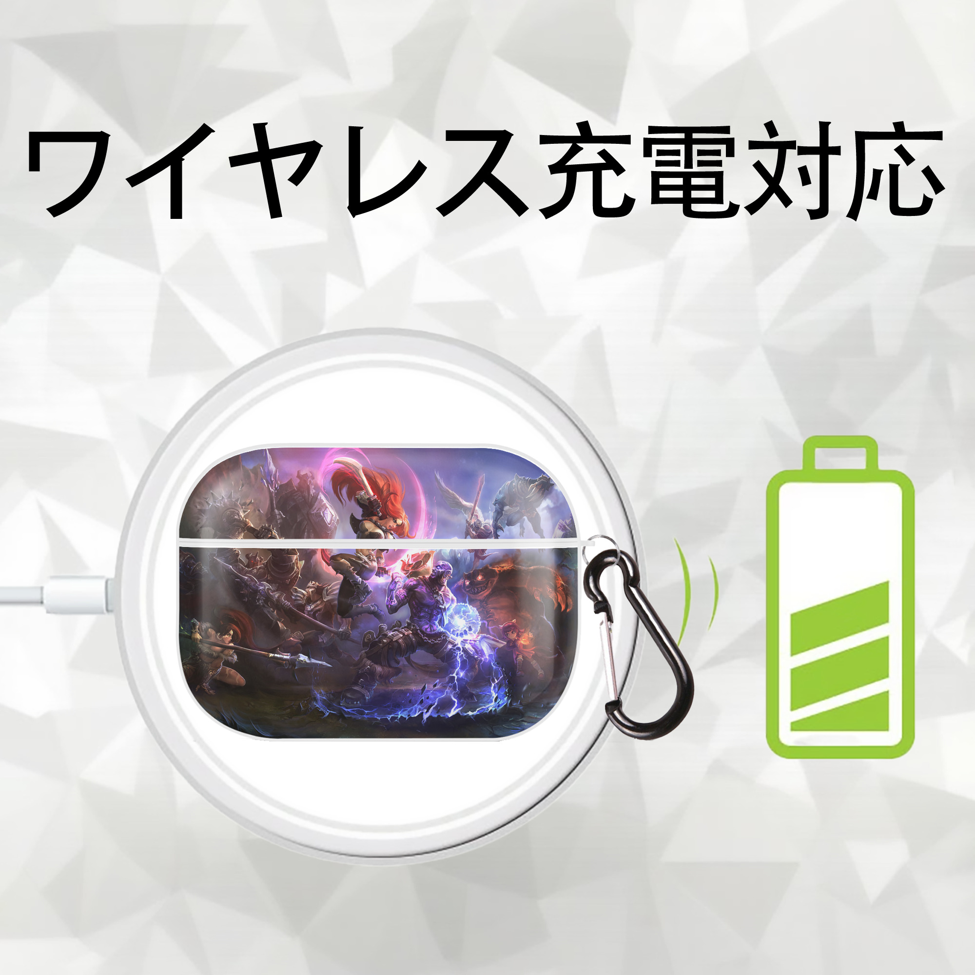 リーグ・オブ・レジェンド League of Legends LOL 【AirPods Pro用】ハードシェル保護ケース 耐衝撃・防指紋・カラビナ付き商品仕様