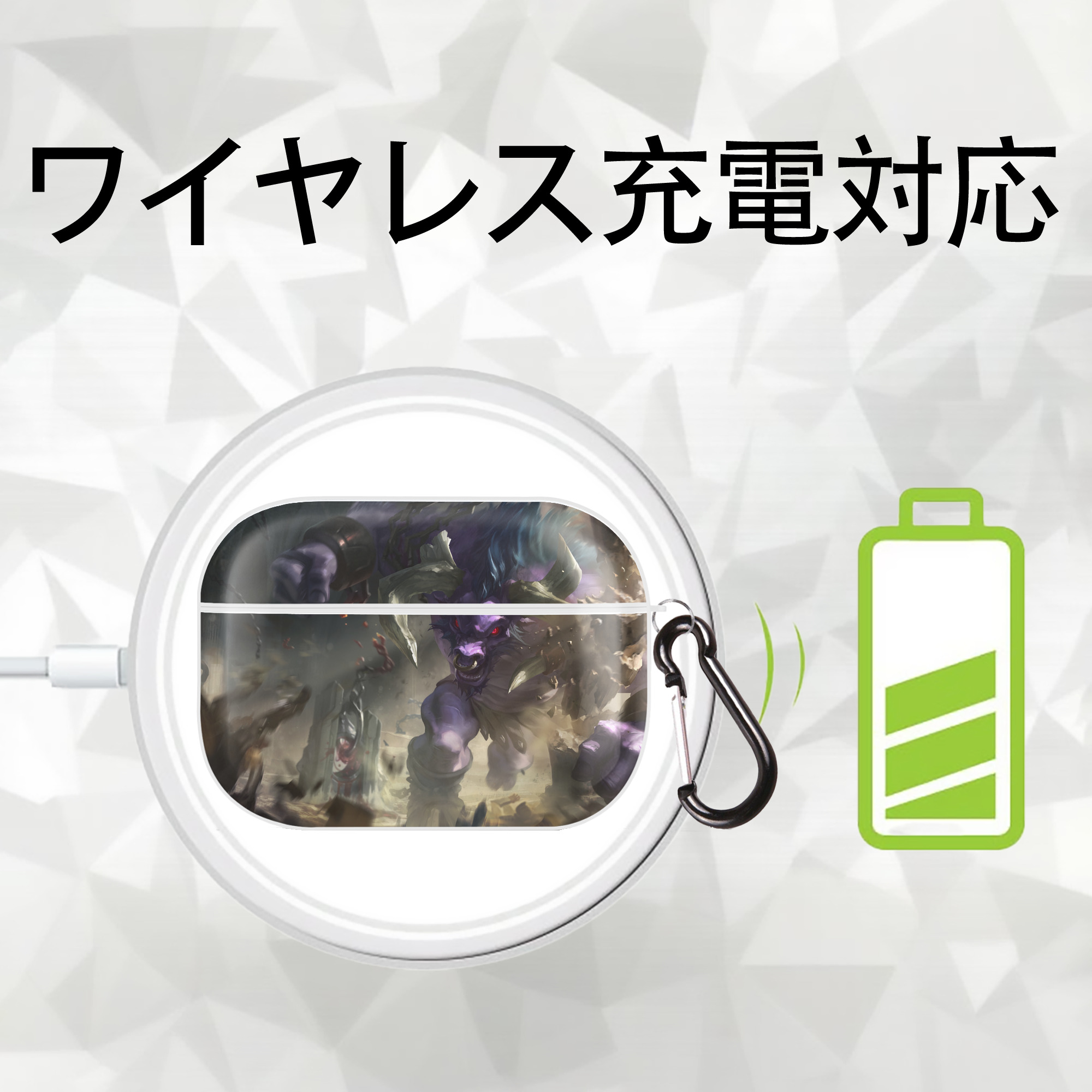 リーグ・オブ・レジェンド League of Legends LOL 【AirPods Pro用】ハードシェル保護ケース 耐衝撃・防指紋・カラビナ付き商品仕様