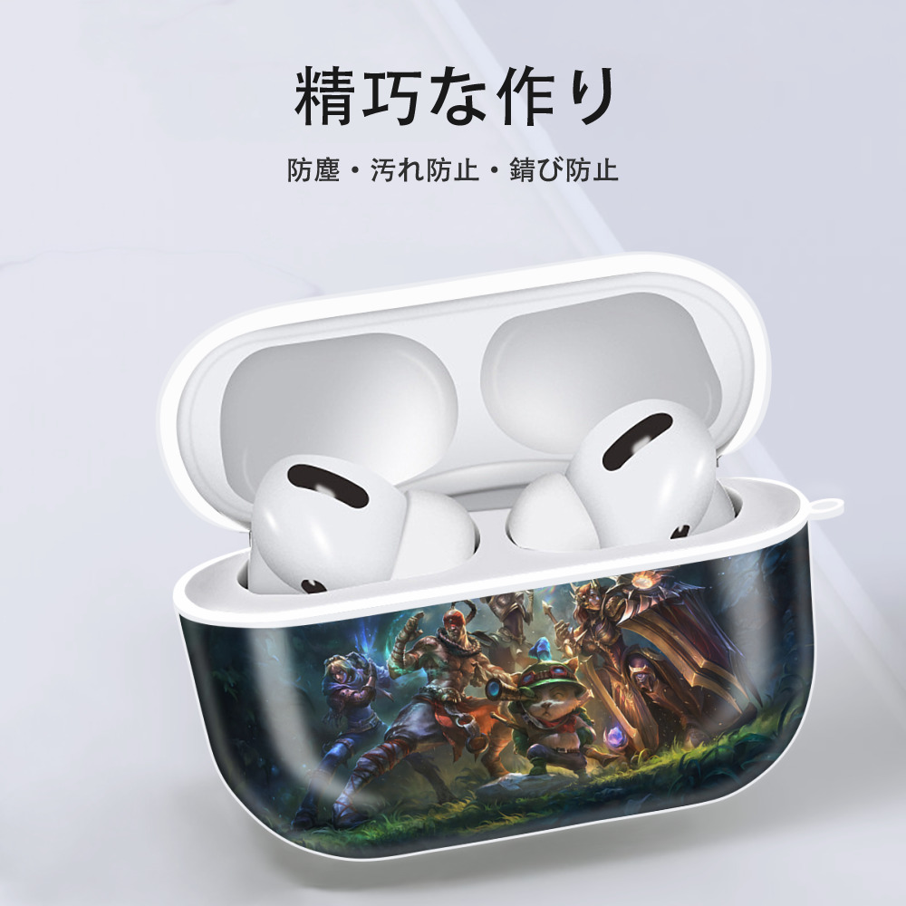 リーグ・オブ・レジェンド League of Legends LOL 【AirPods Pro用】ハードシェル保護ケース 耐衝撃・防指紋・カラビナ付き商品仕様