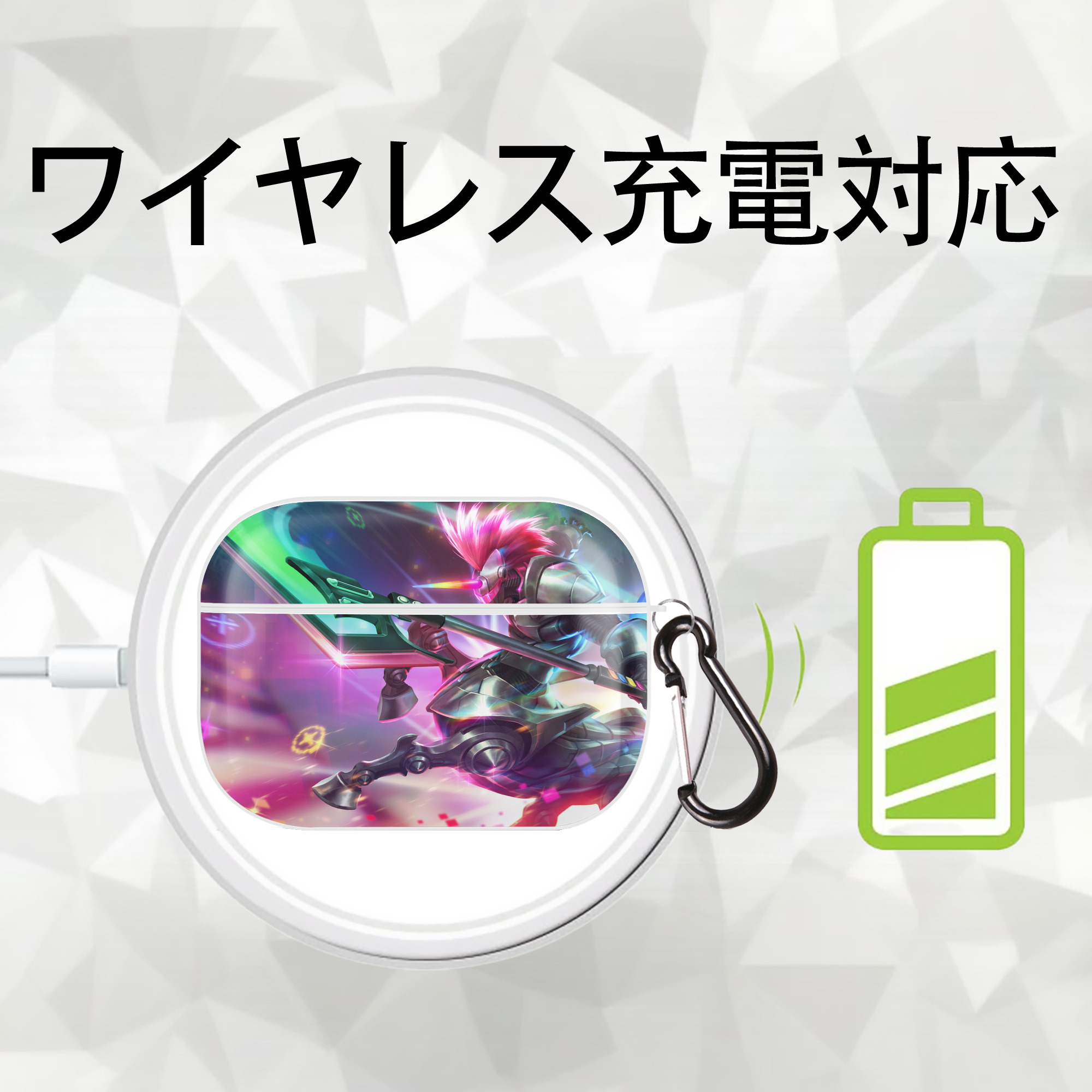 リーグ・オブ・レジェンド League of Legends LOL 【AirPods Pro用】ハードシェル保護ケース 耐衝撃・防指紋・カラビナ付き商品仕様