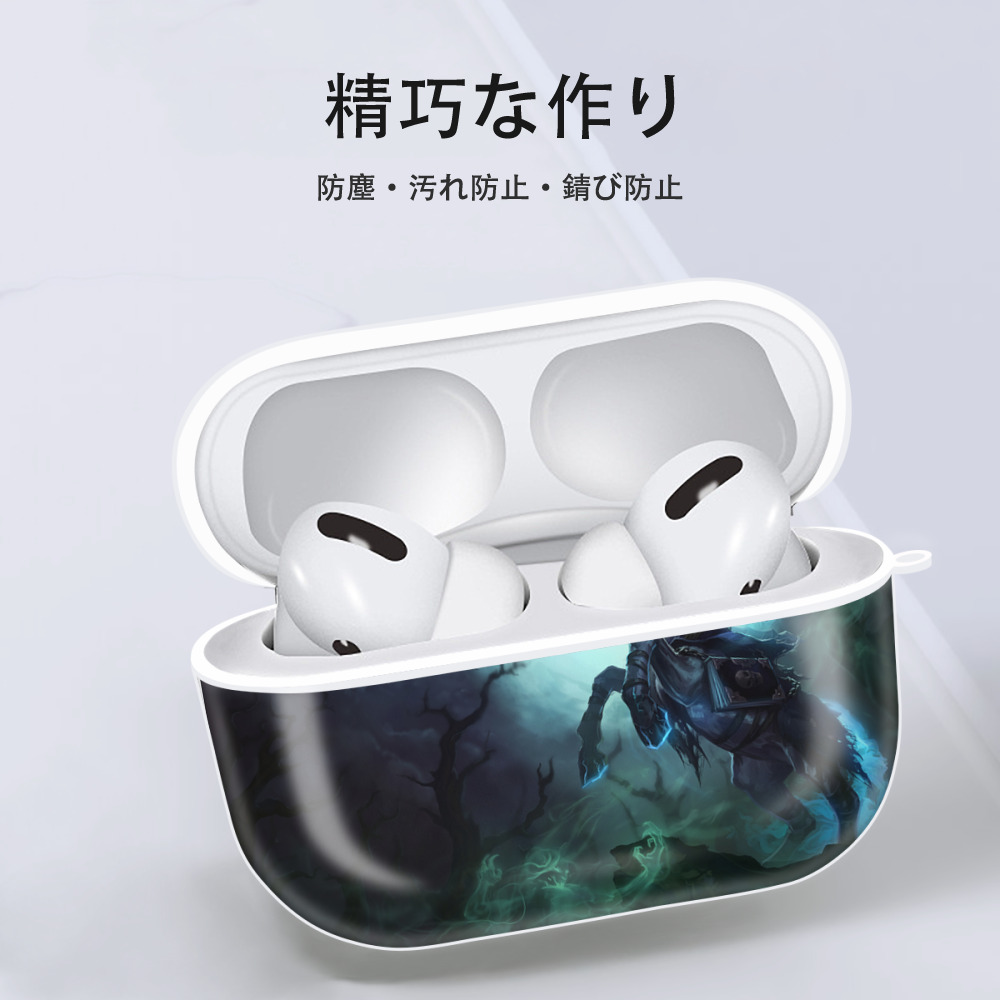 リーグ・オブ・レジェンド League of Legends LOL 【AirPods Pro用】ハードシェル保護ケース 耐衝撃・防指紋・カラビナ付き商品仕様