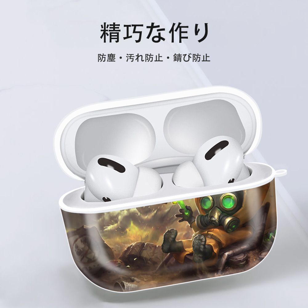 リーグ・オブ・レジェンド League of Legends LOL 【AirPods Pro用】ハードシェル保護ケース 耐衝撃・防指紋・カラビナ付き商品仕様