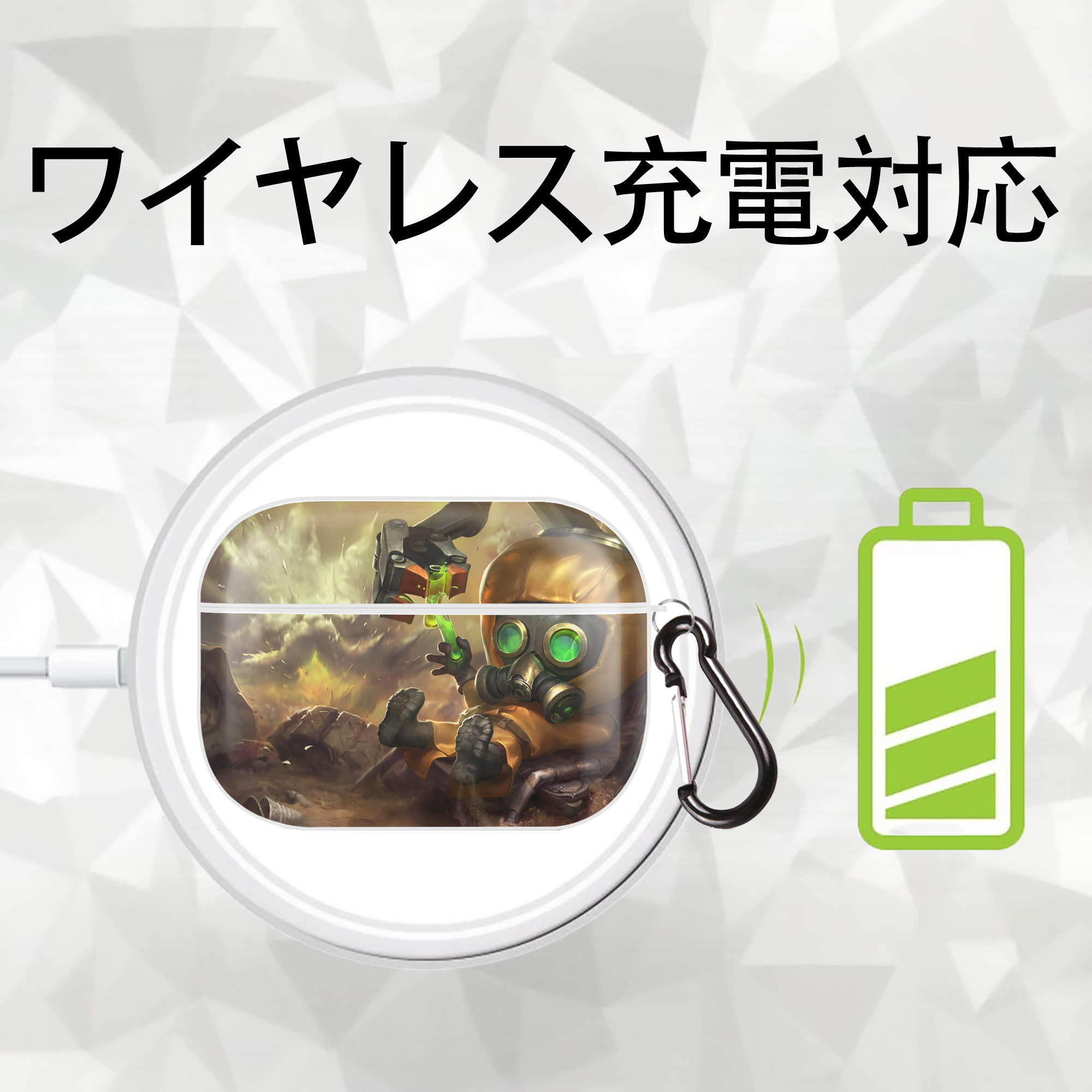 リーグ・オブ・レジェンド League of Legends LOL 【AirPods Pro用】ハードシェル保護ケース 耐衝撃・防指紋・カラビナ付き商品仕様