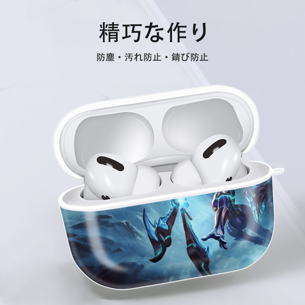 リーグ・オブ・レジェンド League of Legends LOL 【AirPods Pro用】ハードシェル保護ケース 耐衝撃・防指紋・カラビナ付き商品仕様
