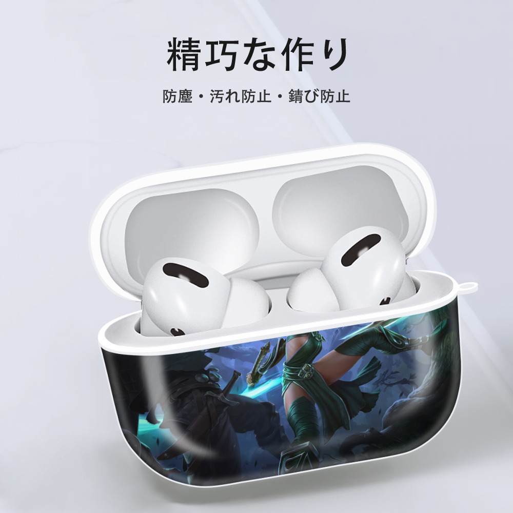 リーグ・オブ・レジェンド League of Legends LOL 【AirPods Pro用】ハードシェル保護ケース 耐衝撃・防指紋・カラビナ付き商品仕様
