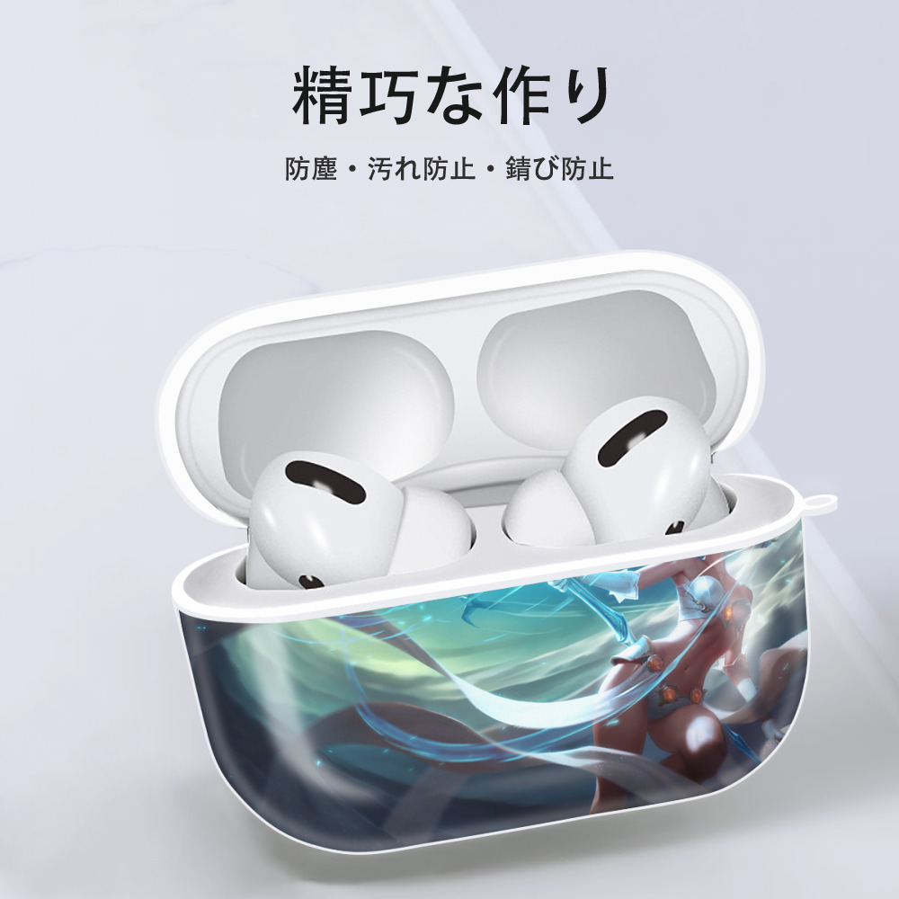 リーグ・オブ・レジェンド League of Legends LOL 【AirPods Pro用】ハードシェル保護ケース 耐衝撃・防指紋・カラビナ付き商品仕様