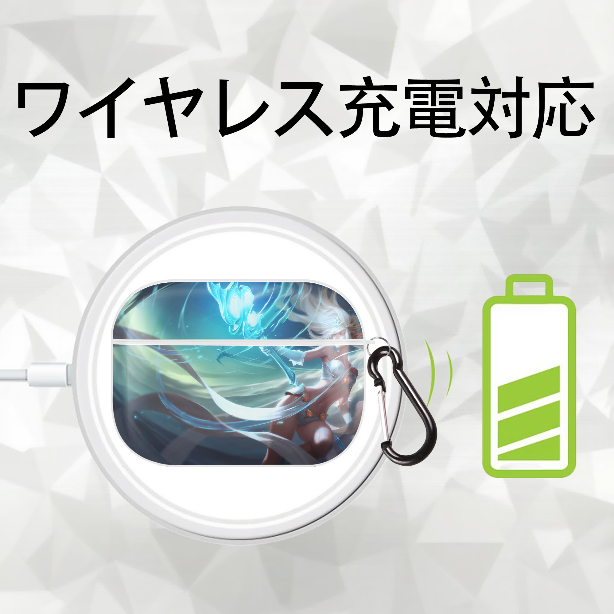 リーグ・オブ・レジェンド League of Legends LOL 【AirPods Pro用】ハードシェル保護ケース 耐衝撃・防指紋・カラビナ付き商品仕様