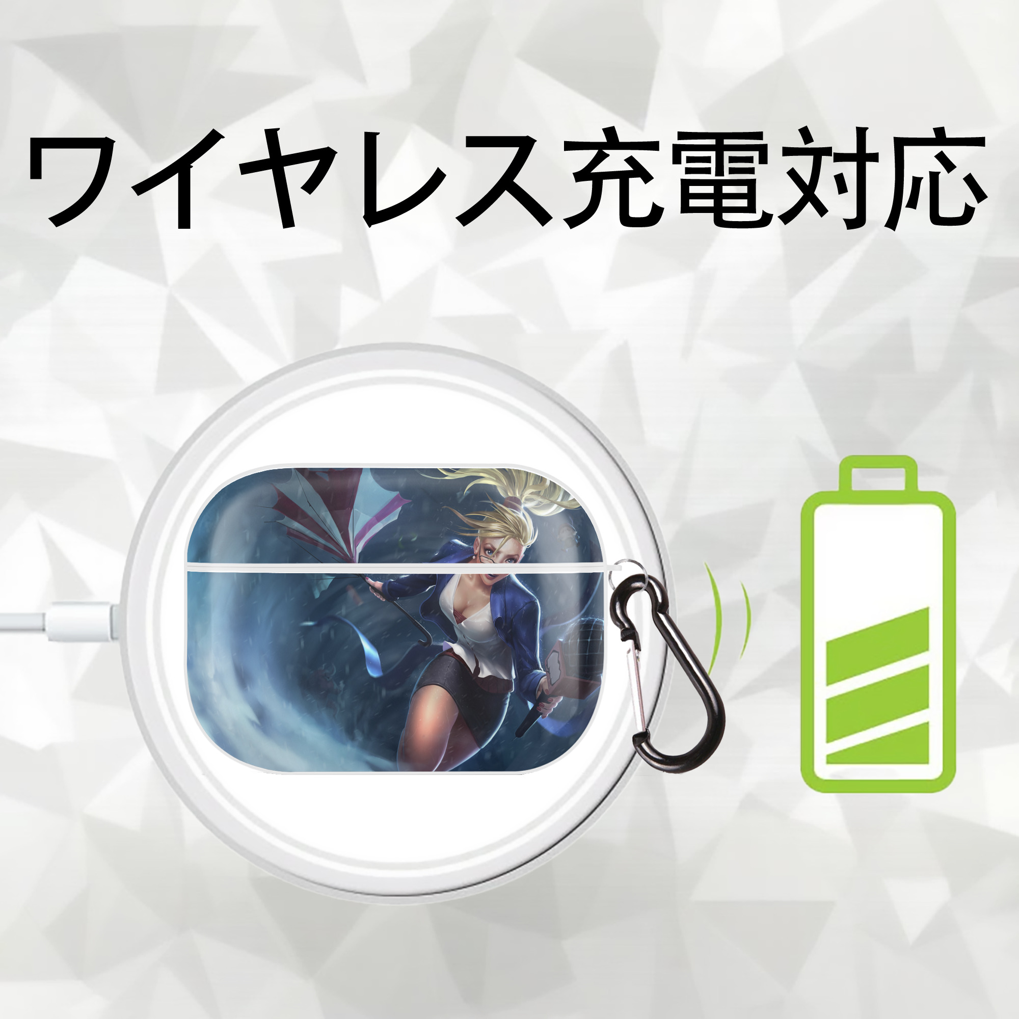 リーグ・オブ・レジェンド League of Legends LOL 【AirPods Pro用】ハードシェル保護ケース 耐衝撃・防指紋・カラビナ付き商品仕様