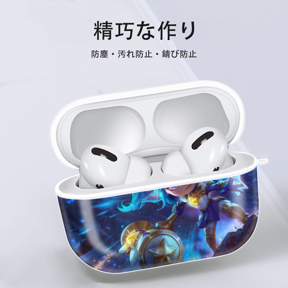 リーグ・オブ・レジェンド League of Legends LOL 【AirPods Pro用】ハードシェル保護ケース 耐衝撃・防指紋・カラビナ付き商品仕様