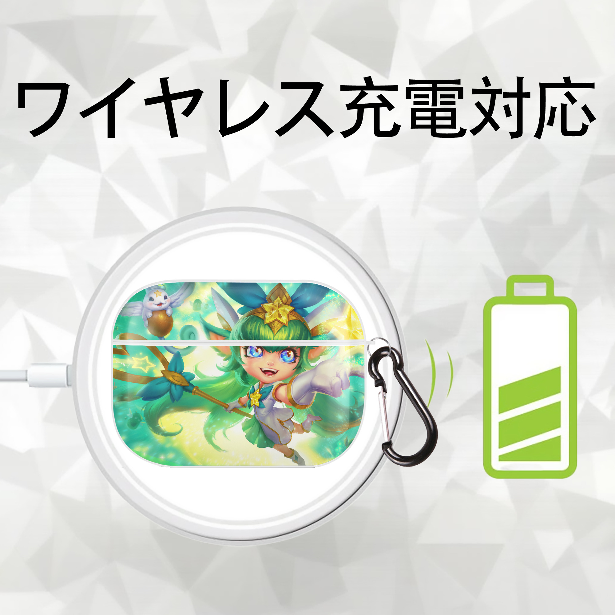 リーグ・オブ・レジェンド League of Legends LOL 【AirPods Pro用】ハードシェル保護ケース 耐衝撃・防指紋・カラビナ付き商品仕様
