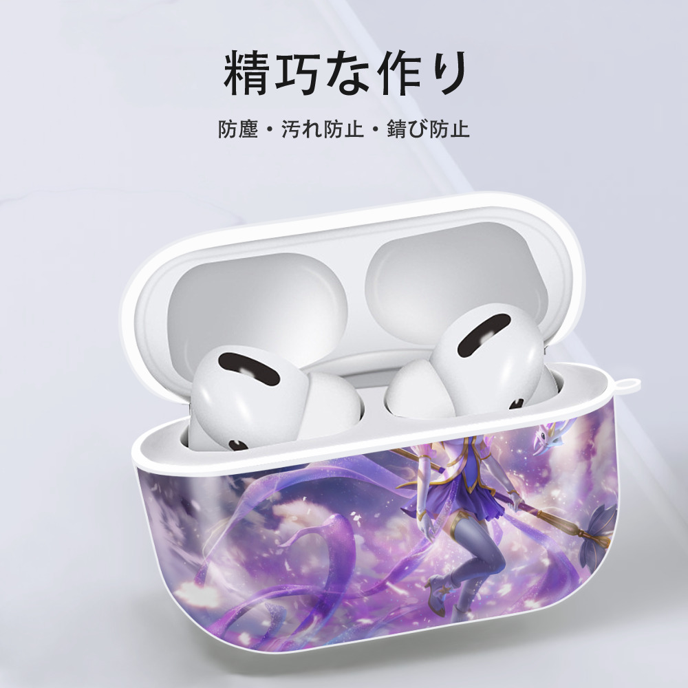 リーグ・オブ・レジェンド League of Legends LOL 【AirPods Pro用】ハードシェル保護ケース 耐衝撃・防指紋・カラビナ付き商品仕様