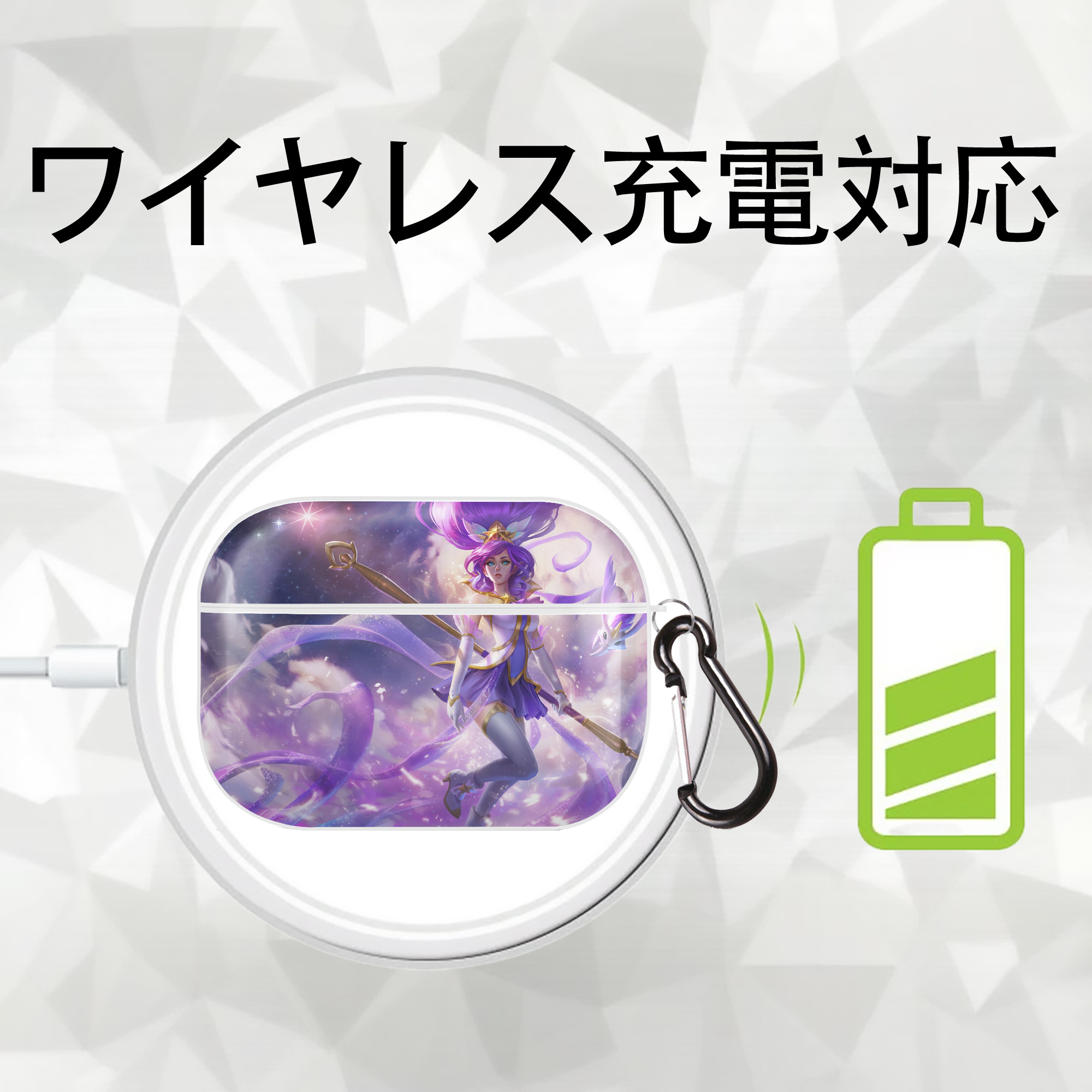 リーグ・オブ・レジェンド League of Legends LOL 【AirPods Pro用】ハードシェル保護ケース 耐衝撃・防指紋・カラビナ付き商品仕様