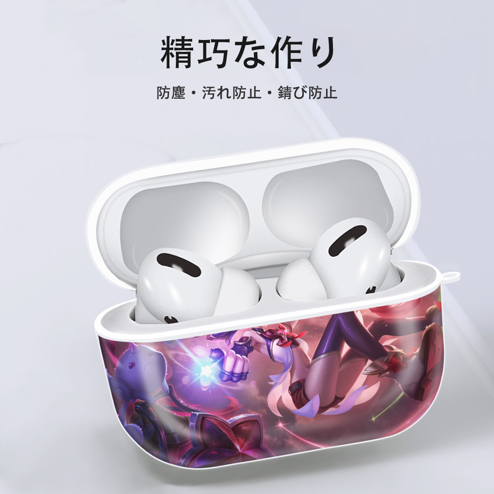 リーグ・オブ・レジェンド League of Legends LOL 【AirPods Pro用】ハードシェル保護ケース 耐衝撃・防指紋・カラビナ付き商品仕様
