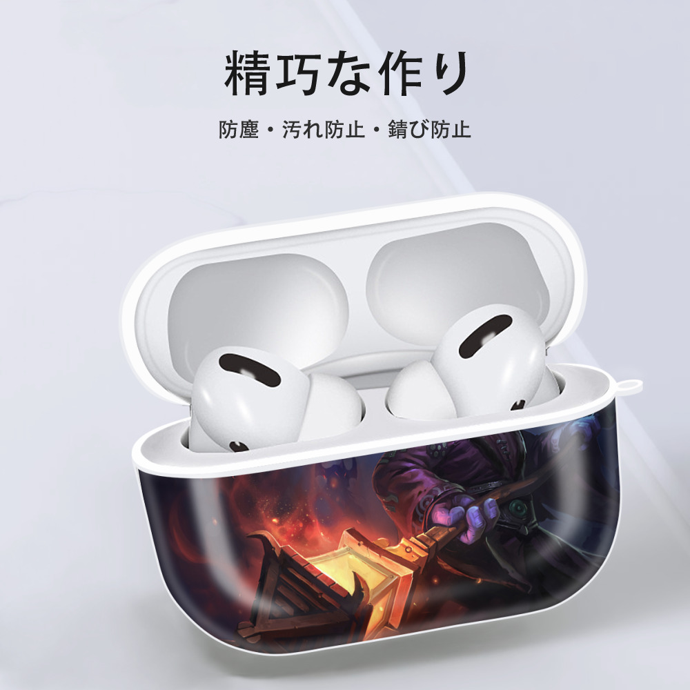 リーグ・オブ・レジェンド League of Legends LOL 【AirPods Pro用】ハードシェル保護ケース 耐衝撃・防指紋・カラビナ付き商品仕様