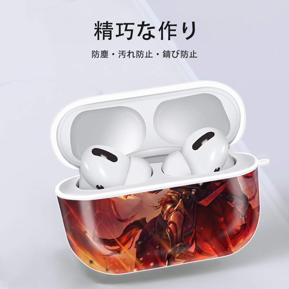 リーグ・オブ・レジェンド League of Legends LOL 【AirPods Pro用】ハードシェル保護ケース 耐衝撃・防指紋・カラビナ付き商品仕様