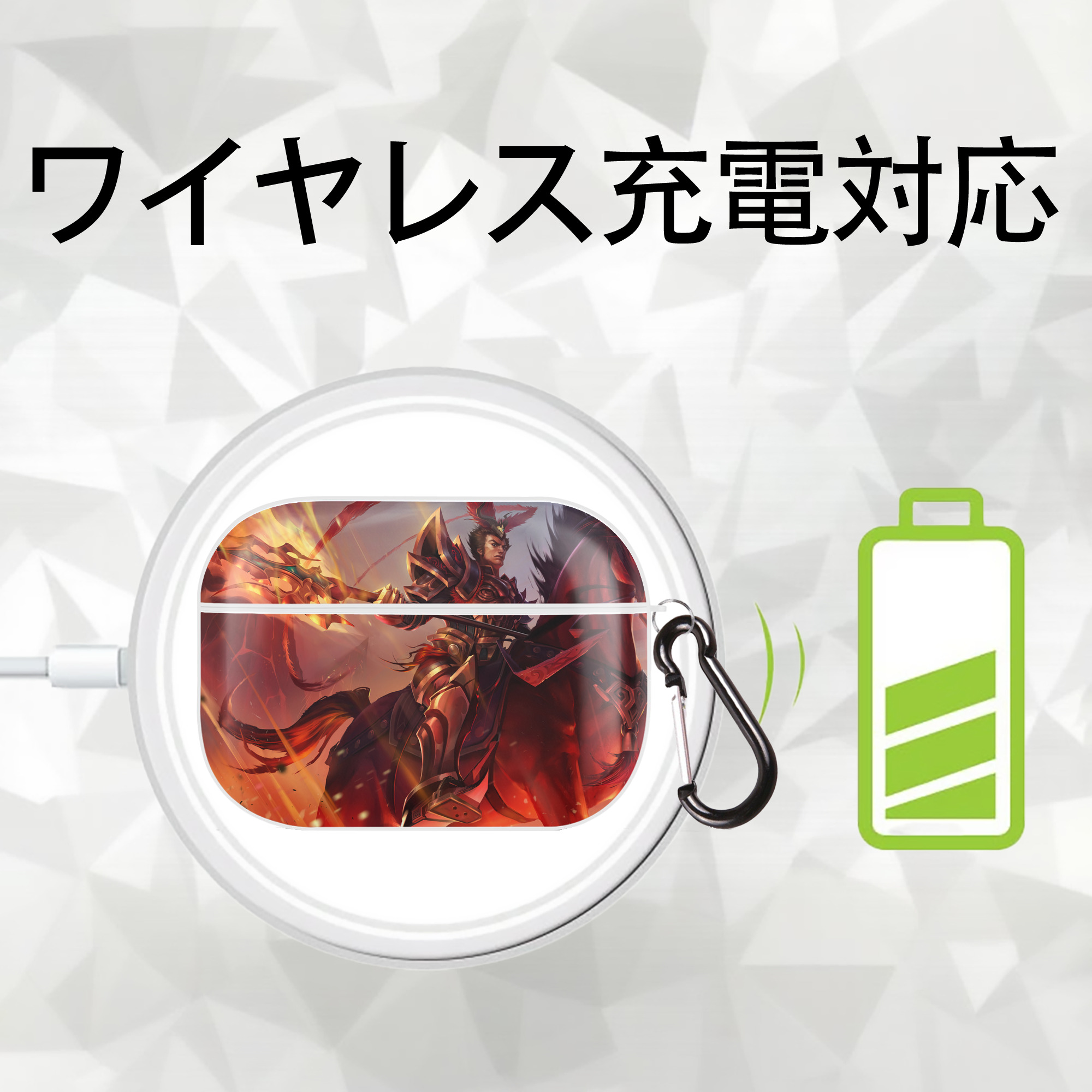 リーグ・オブ・レジェンド League of Legends LOL 【AirPods Pro用】ハードシェル保護ケース 耐衝撃・防指紋・カラビナ付き商品仕様