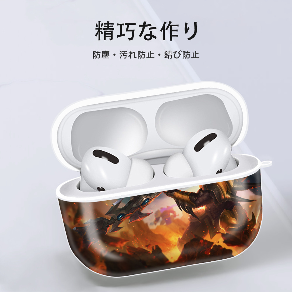 リーグ・オブ・レジェンド League of Legends LOL 【AirPods Pro用】ハードシェル保護ケース 耐衝撃・防指紋・カラビナ付き商品仕様