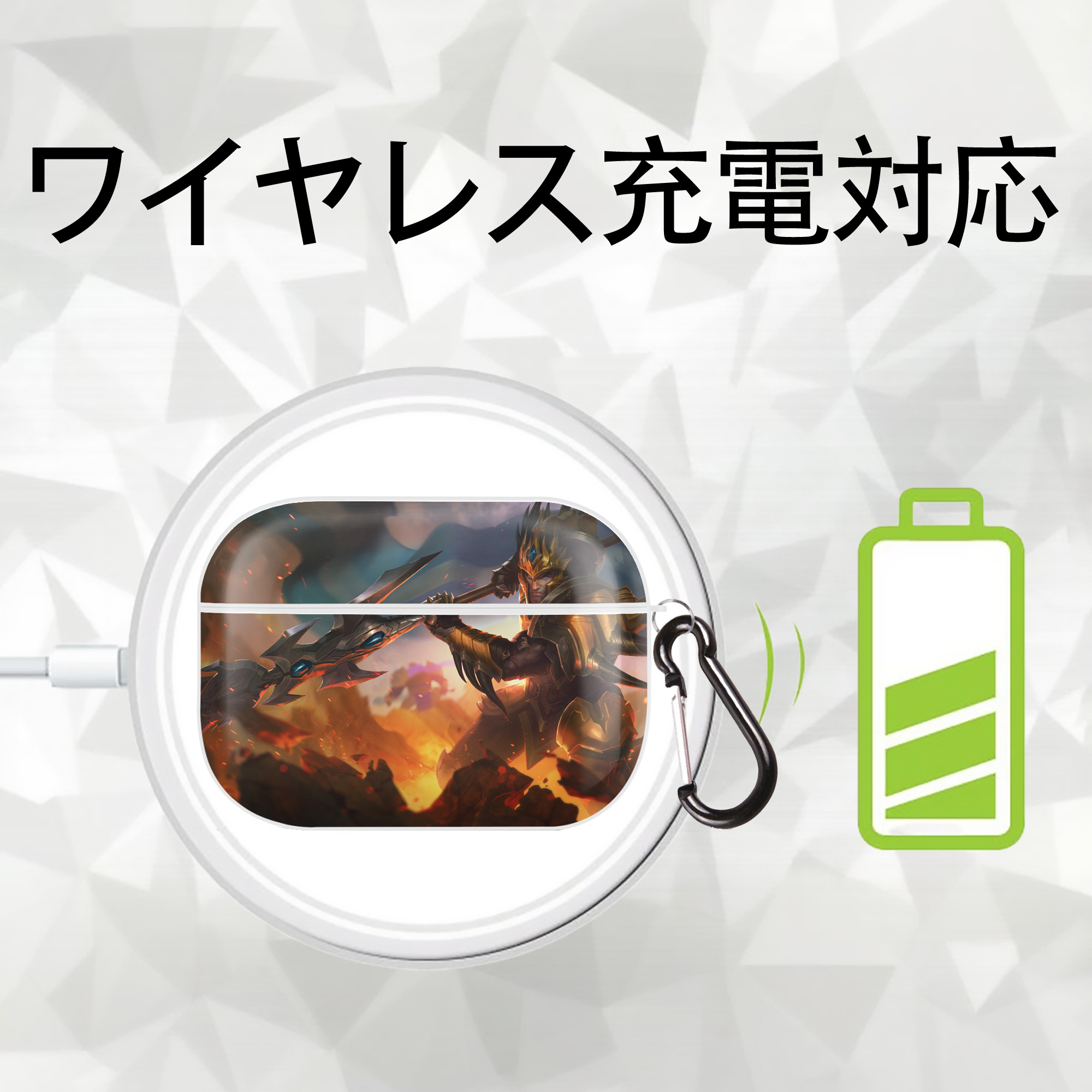リーグ・オブ・レジェンド League of Legends LOL 【AirPods Pro用】ハードシェル保護ケース 耐衝撃・防指紋・カラビナ付き商品仕様