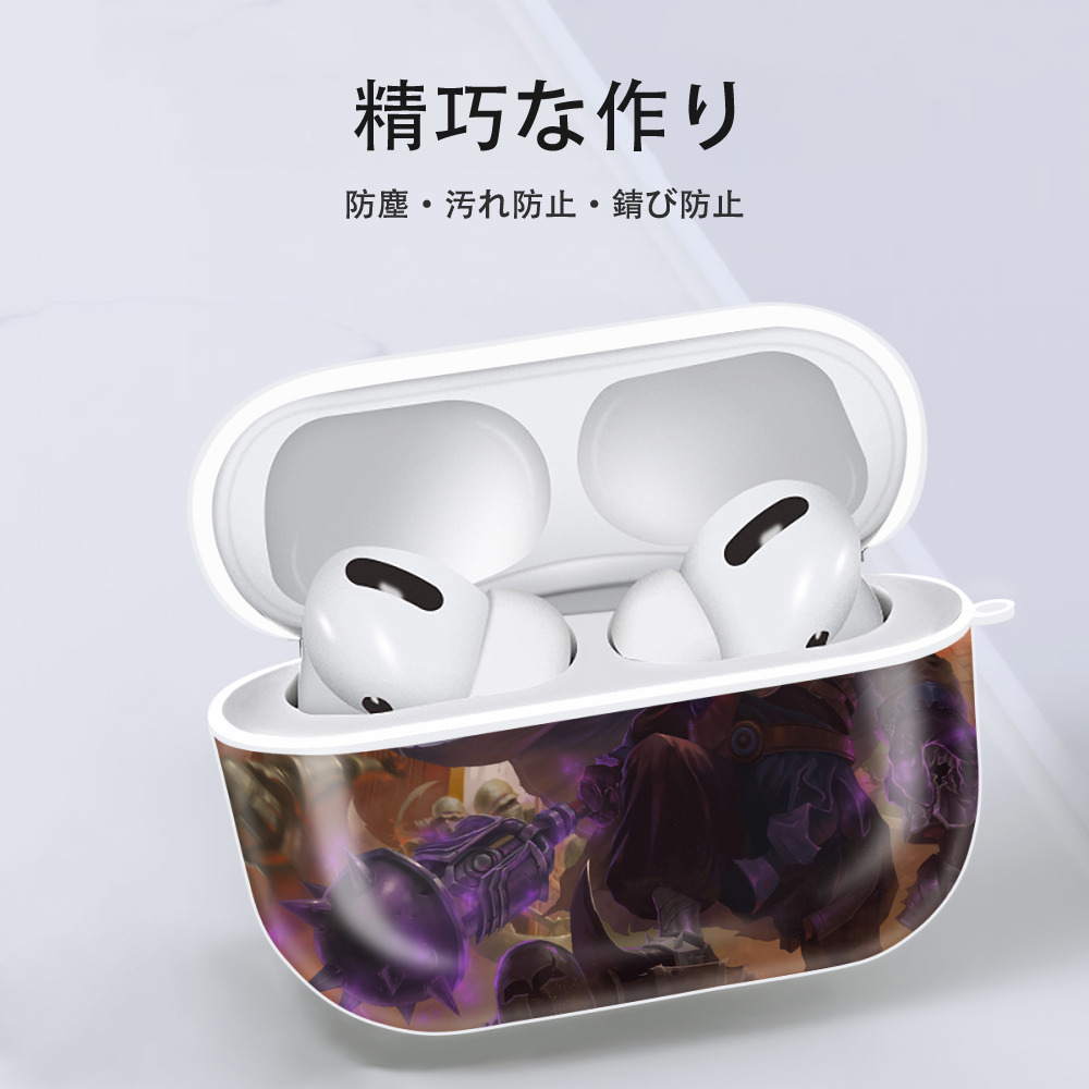 リーグ・オブ・レジェンド League of Legends LOL 【AirPods Pro用】ハードシェル保護ケース 耐衝撃・防指紋・カラビナ付き商品仕様