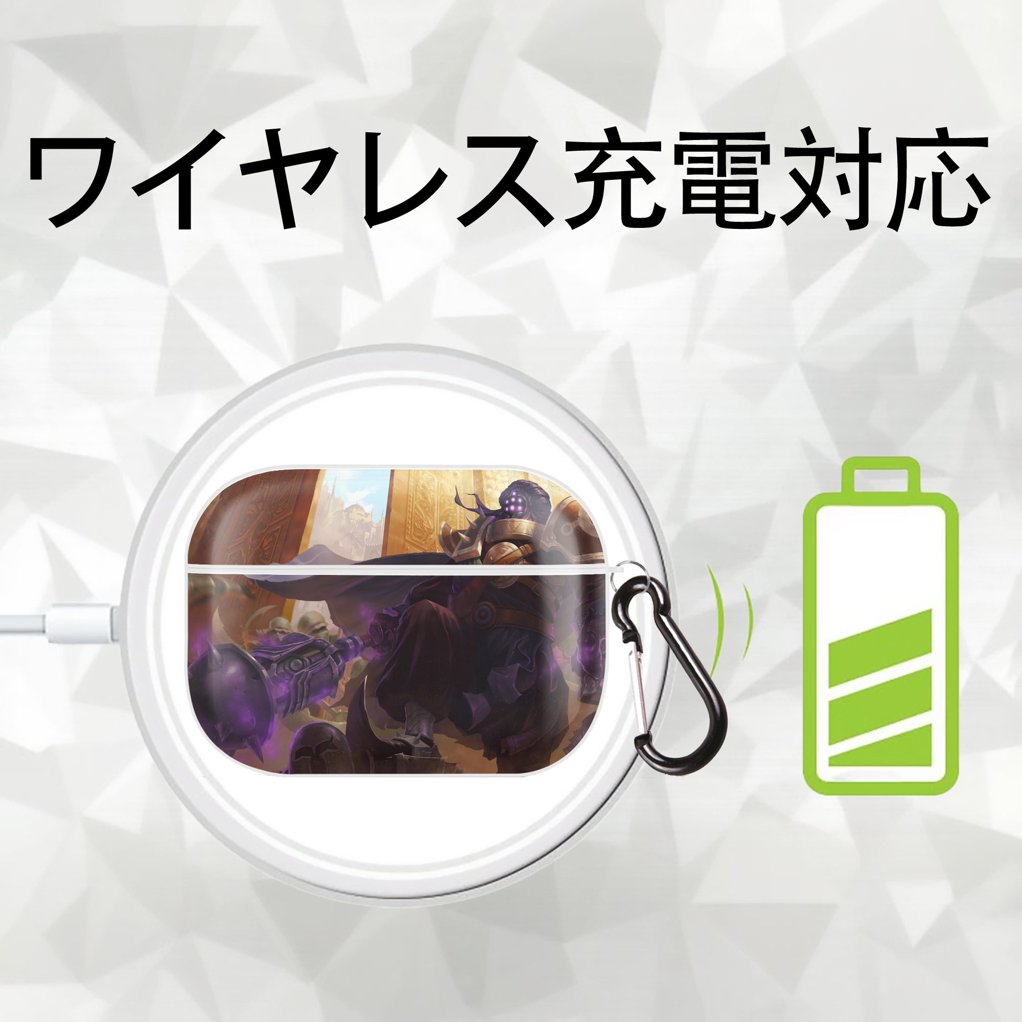 リーグ・オブ・レジェンド League of Legends LOL 【AirPods Pro用】ハードシェル保護ケース 耐衝撃・防指紋・カラビナ付き商品仕様