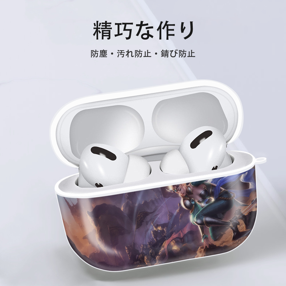 リーグ・オブ・レジェンド League of Legends LOL 【AirPods Pro用】ハードシェル保護ケース 耐衝撃・防指紋・カラビナ付き商品仕様