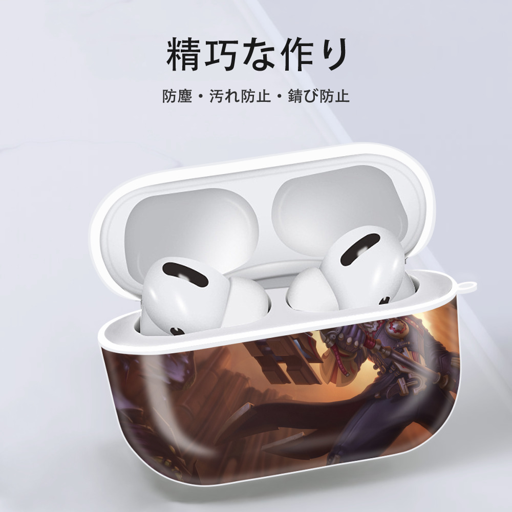 リーグ・オブ・レジェンド League of Legends LOL 【AirPods Pro用】ハードシェル保護ケース 耐衝撃・防指紋・カラビナ付き商品仕様
