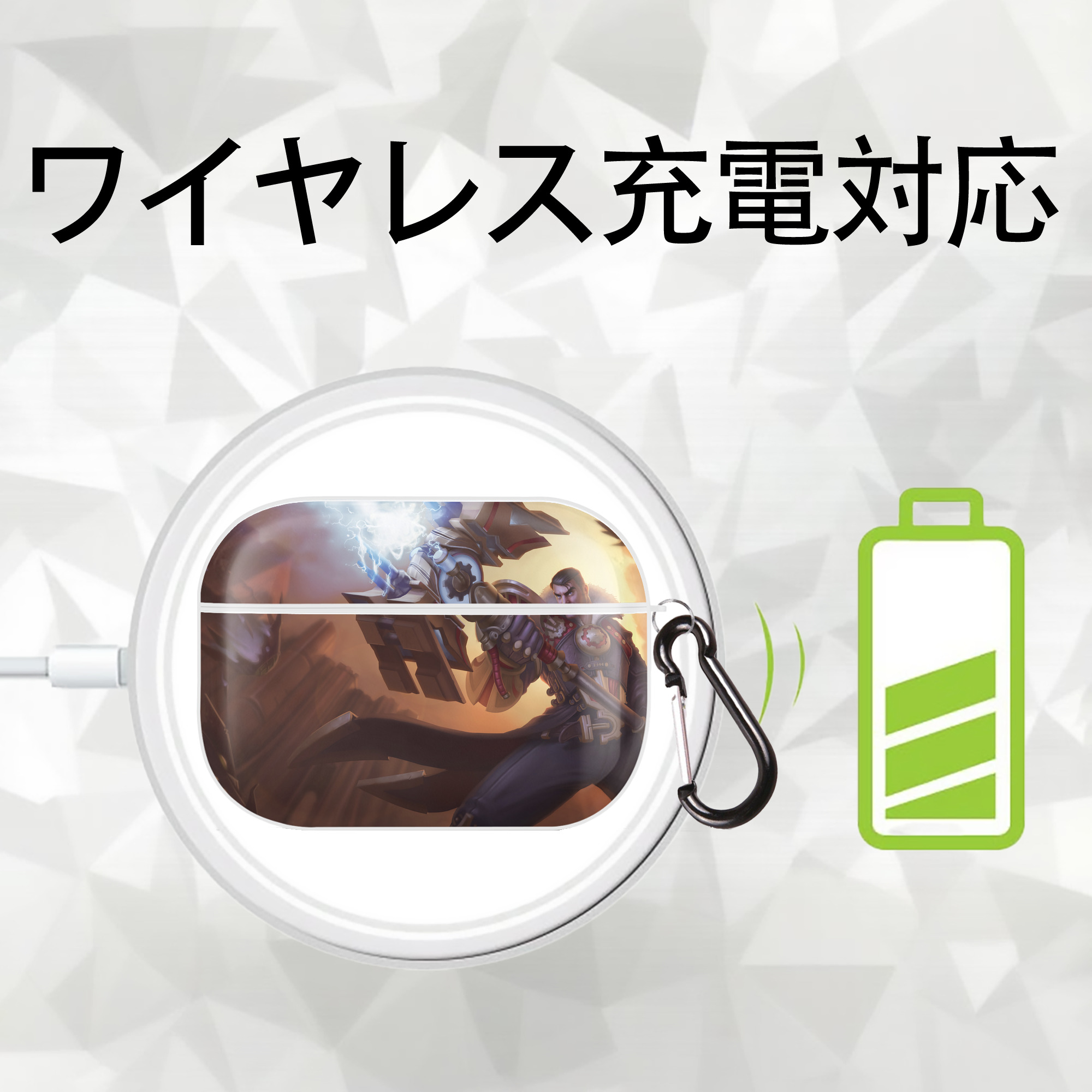 リーグ・オブ・レジェンド League of Legends LOL 【AirPods Pro用】ハードシェル保護ケース 耐衝撃・防指紋・カラビナ付き商品仕様