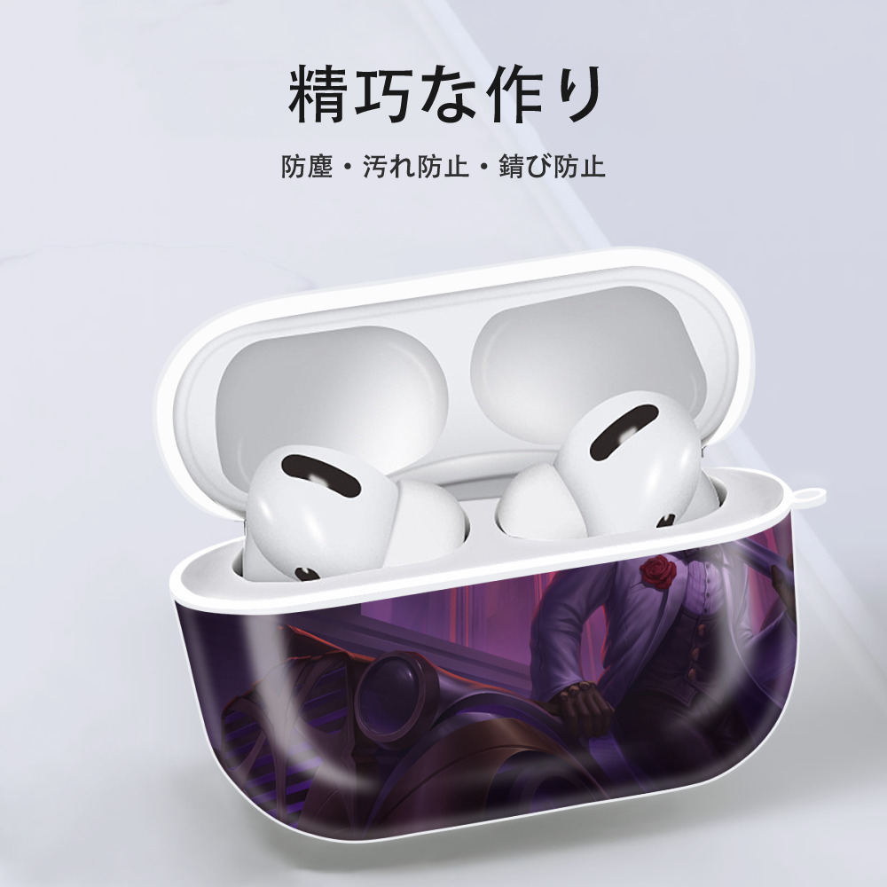 リーグ・オブ・レジェンド League of Legends LOL 【AirPods Pro用】ハードシェル保護ケース 耐衝撃・防指紋・カラビナ付き商品仕様