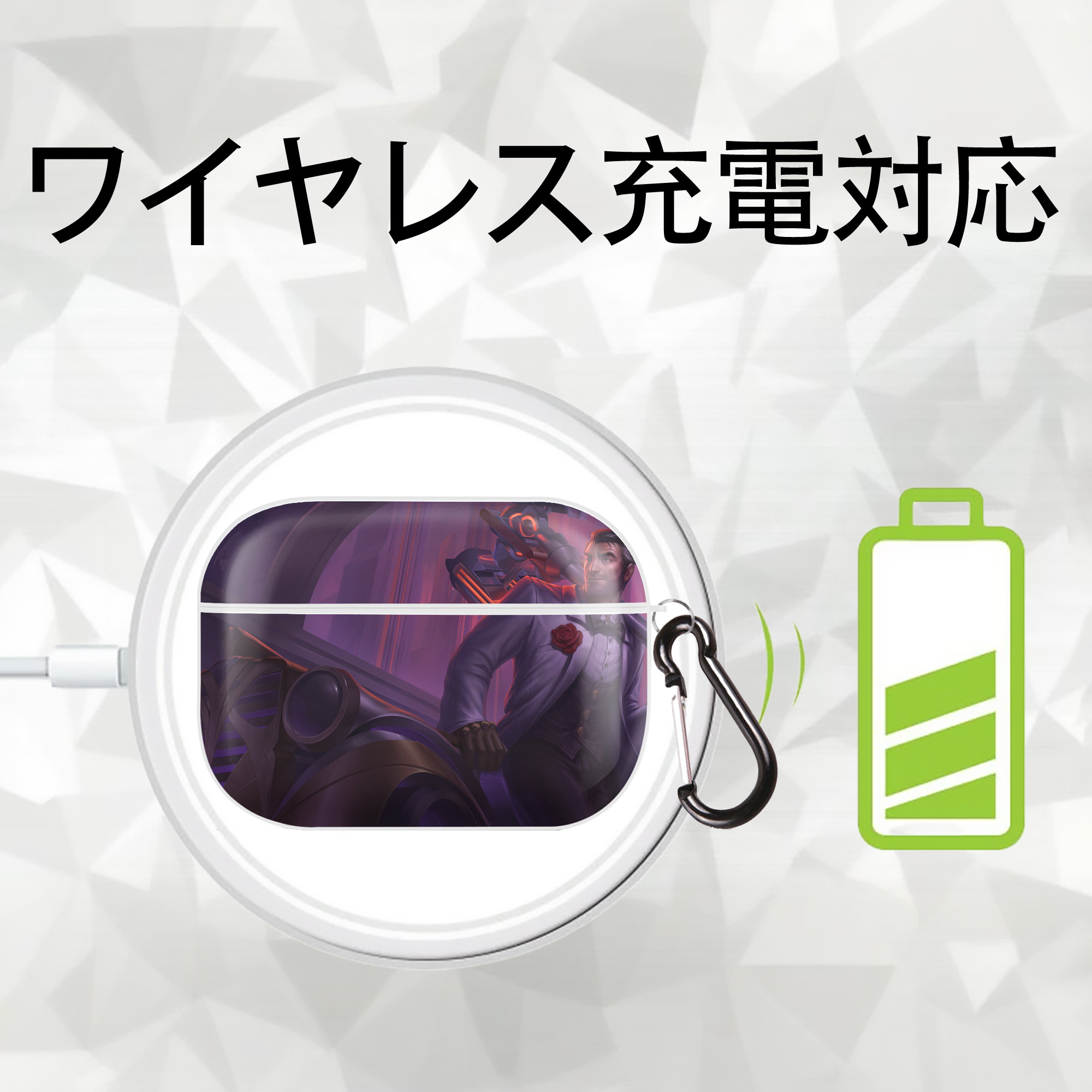 リーグ・オブ・レジェンド League of Legends LOL 【AirPods Pro用】ハードシェル保護ケース 耐衝撃・防指紋・カラビナ付き商品仕様