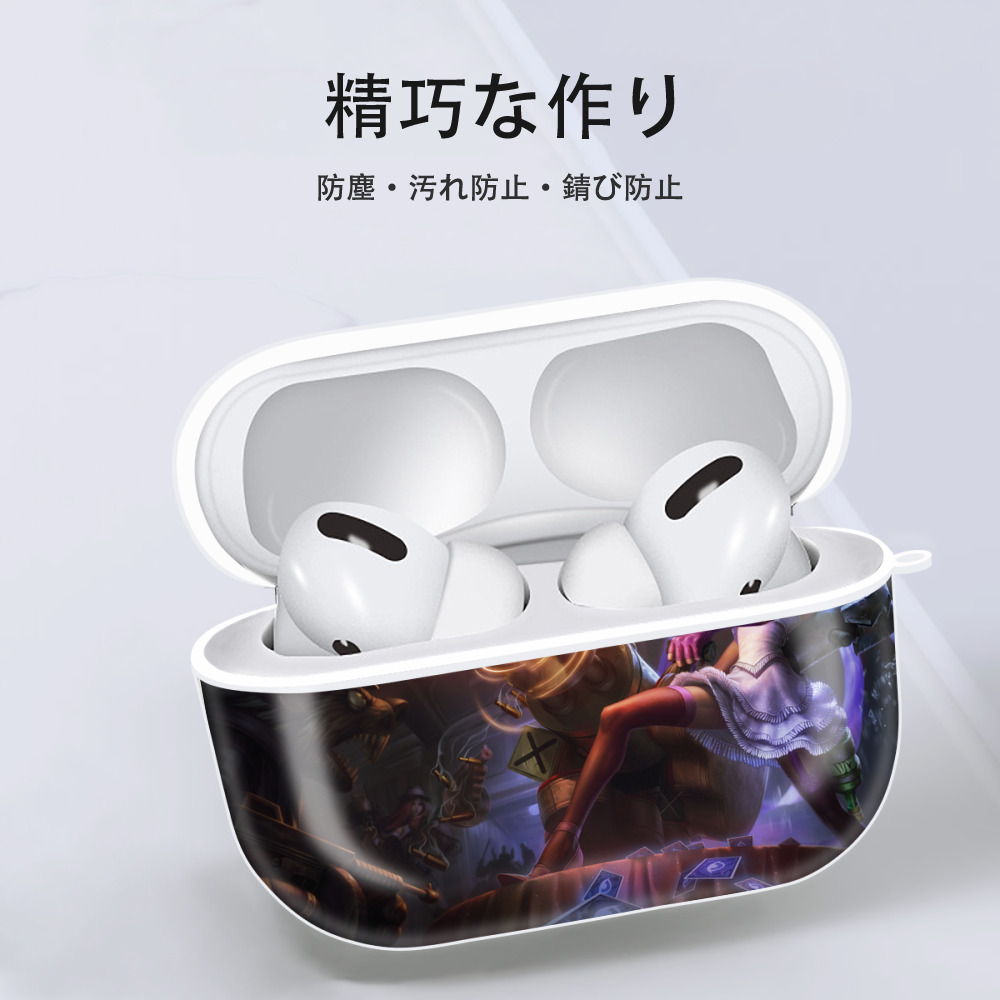 リーグ・オブ・レジェンド League of Legends LOL 【AirPods Pro用】ハードシェル保護ケース 耐衝撃・防指紋・カラビナ付き商品仕様