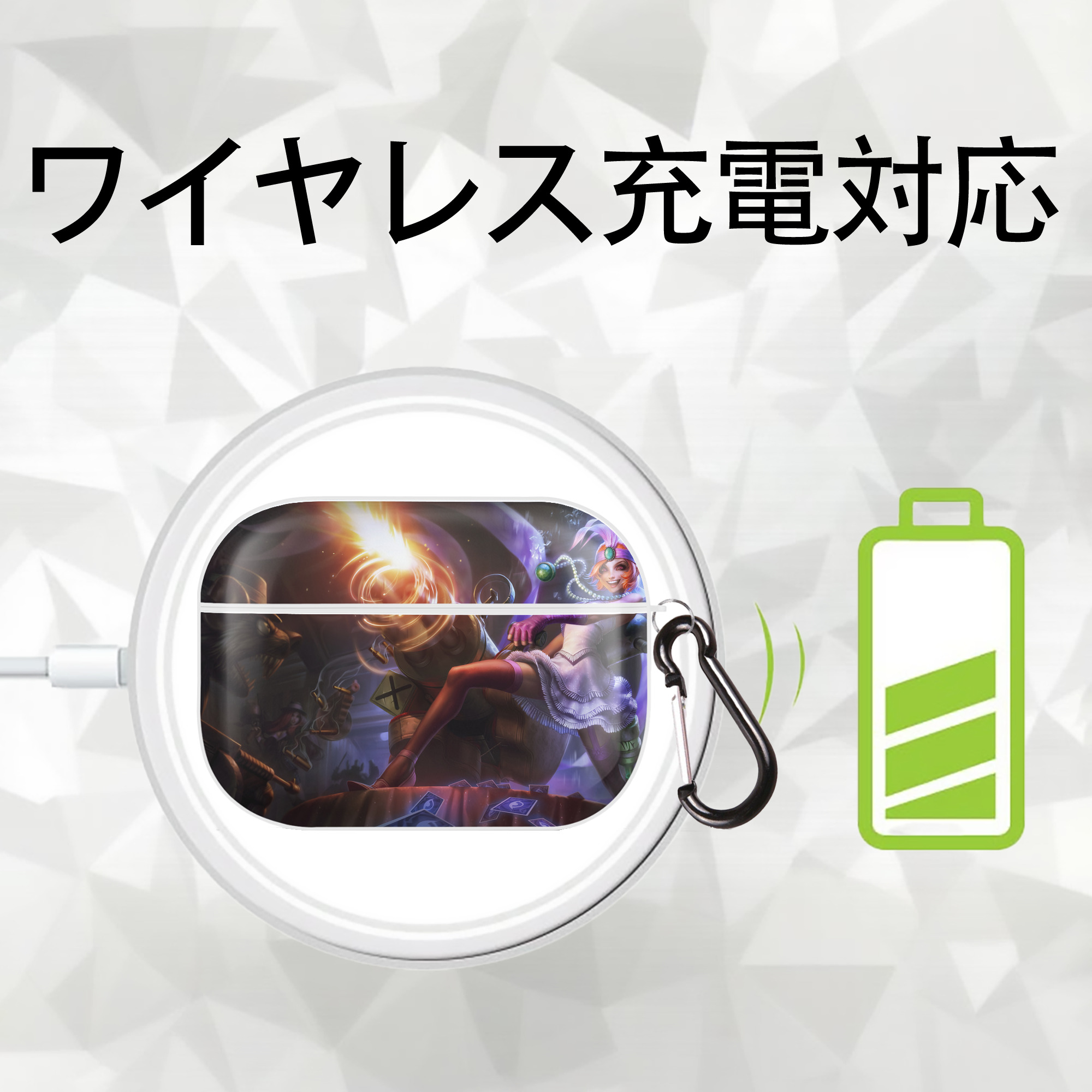 リーグ・オブ・レジェンド League of Legends LOL 【AirPods Pro用】ハードシェル保護ケース 耐衝撃・防指紋・カラビナ付き商品仕様