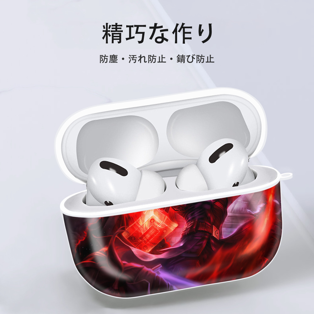 リーグ・オブ・レジェンド League of Legends LOL 【AirPods Pro用】ハードシェル保護ケース 耐衝撃・防指紋・カラビナ付き商品仕様