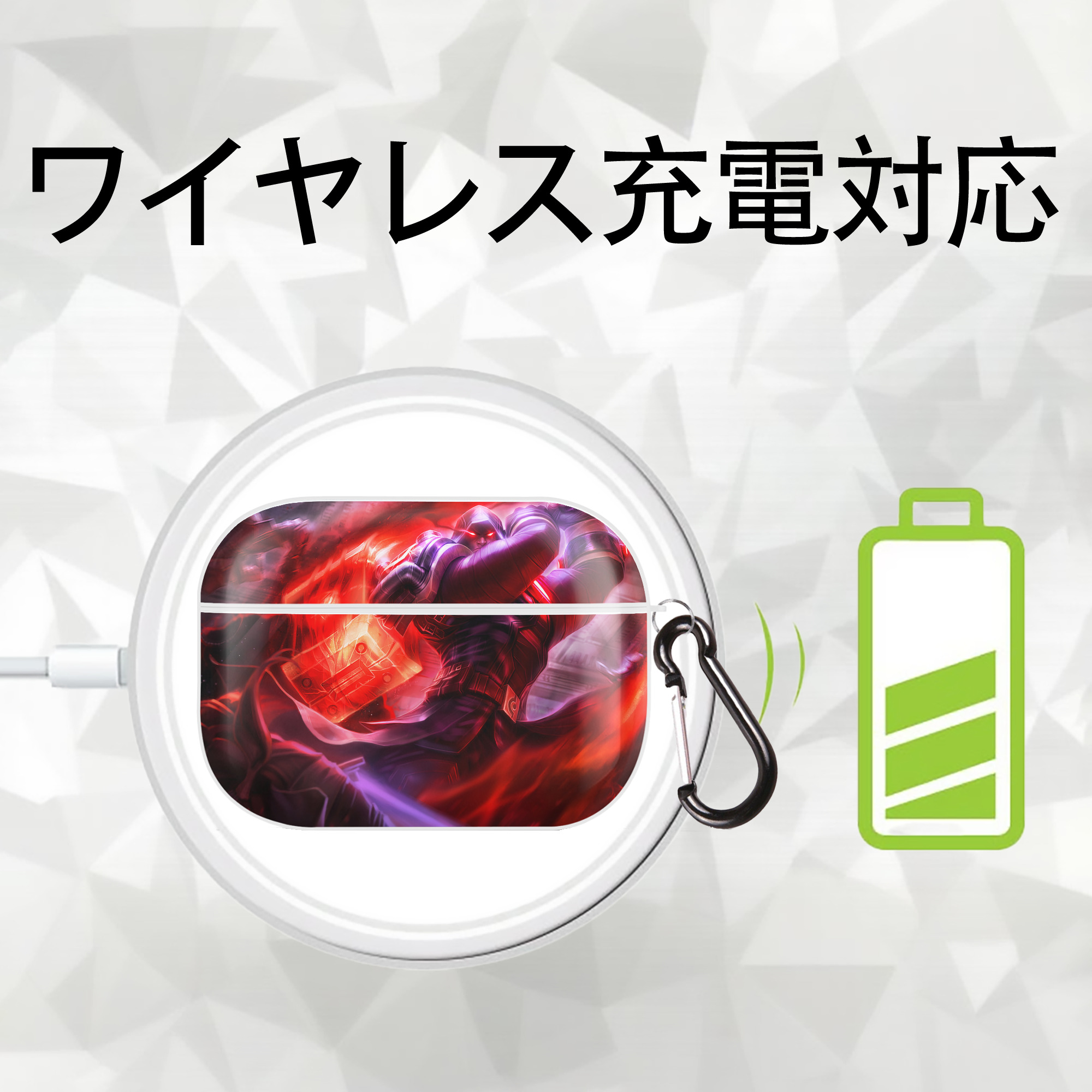 リーグ・オブ・レジェンド League of Legends LOL 【AirPods Pro用】ハードシェル保護ケース 耐衝撃・防指紋・カラビナ付き商品仕様