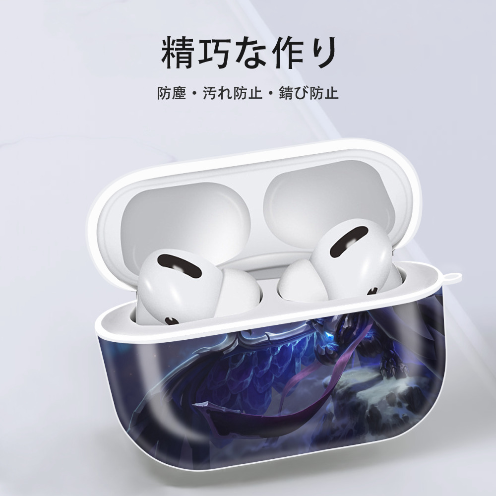 リーグ・オブ・レジェンド League of Legends LOL 【AirPods Pro用】ハードシェル保護ケース 耐衝撃・防指紋・カラビナ付き商品仕様