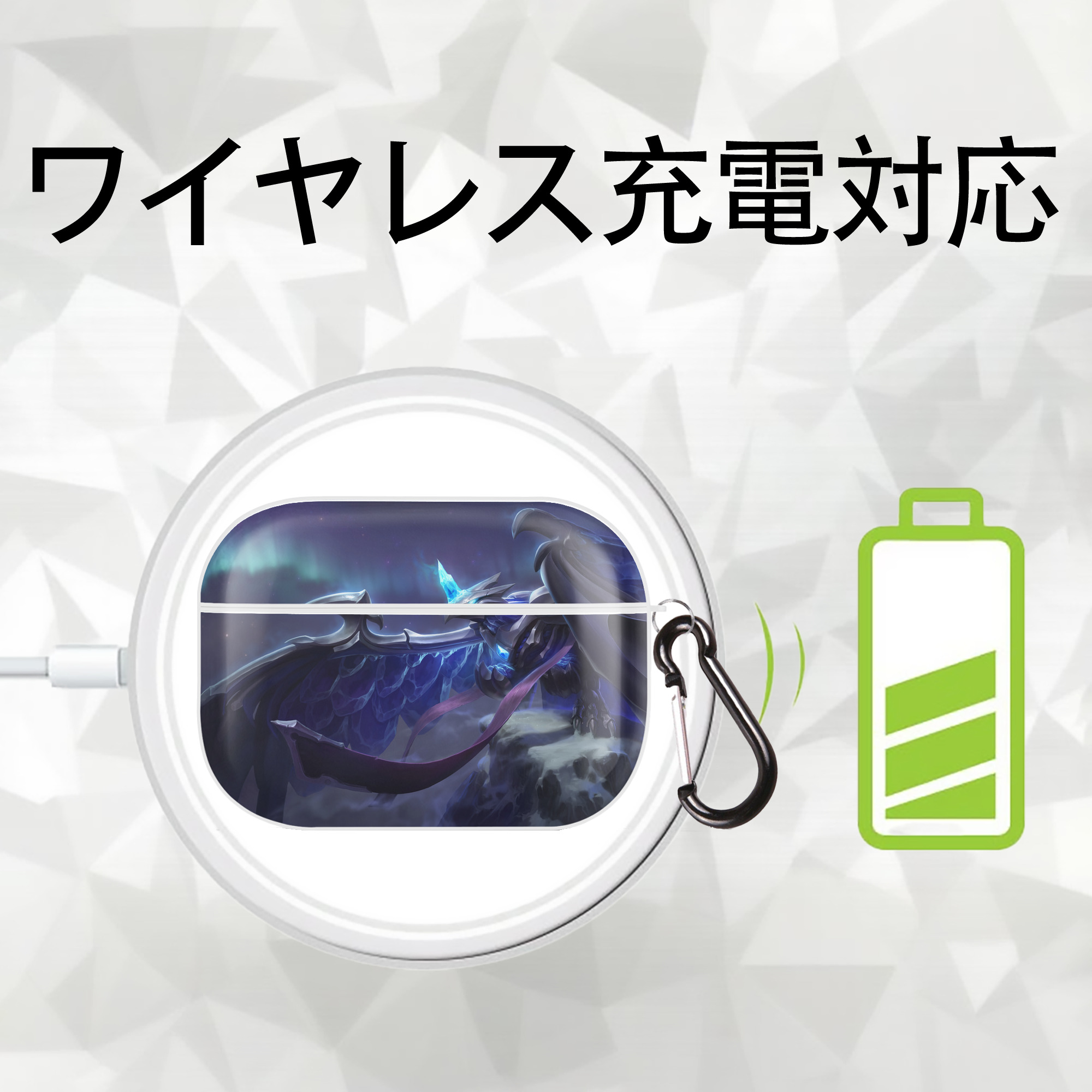 リーグ・オブ・レジェンド League of Legends LOL 【AirPods Pro用】ハードシェル保護ケース 耐衝撃・防指紋・カラビナ付き商品仕様