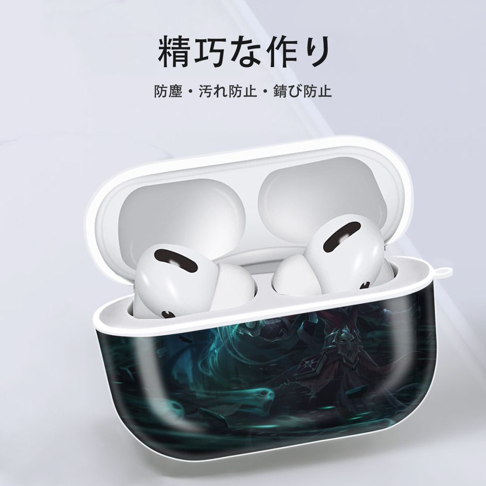 リーグ・オブ・レジェンド League of Legends LOL 【AirPods Pro用】ハードシェル保護ケース 耐衝撃・防指紋・カラビナ付き商品仕様