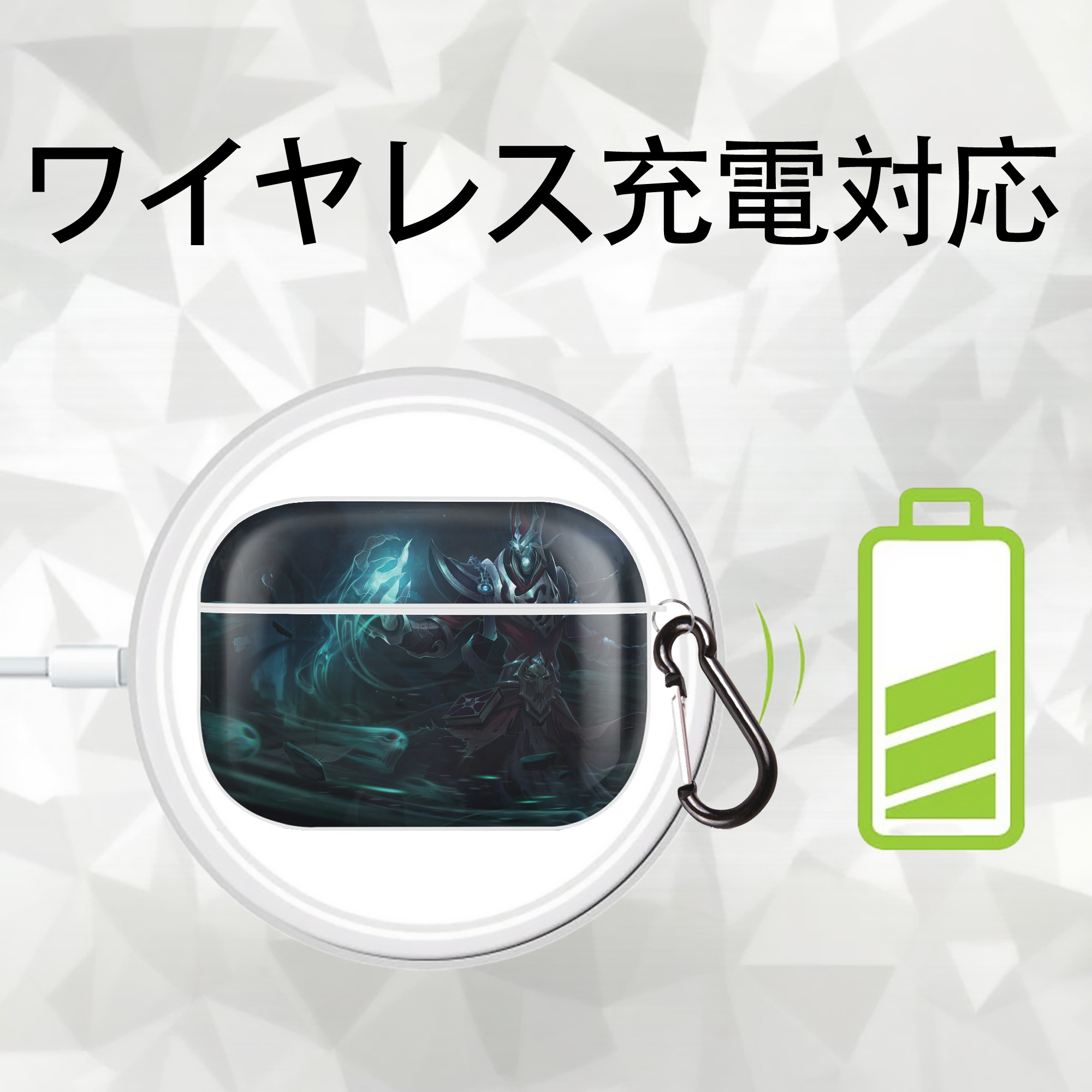 リーグ・オブ・レジェンド League of Legends LOL 【AirPods Pro用】ハードシェル保護ケース 耐衝撃・防指紋・カラビナ付き商品仕様