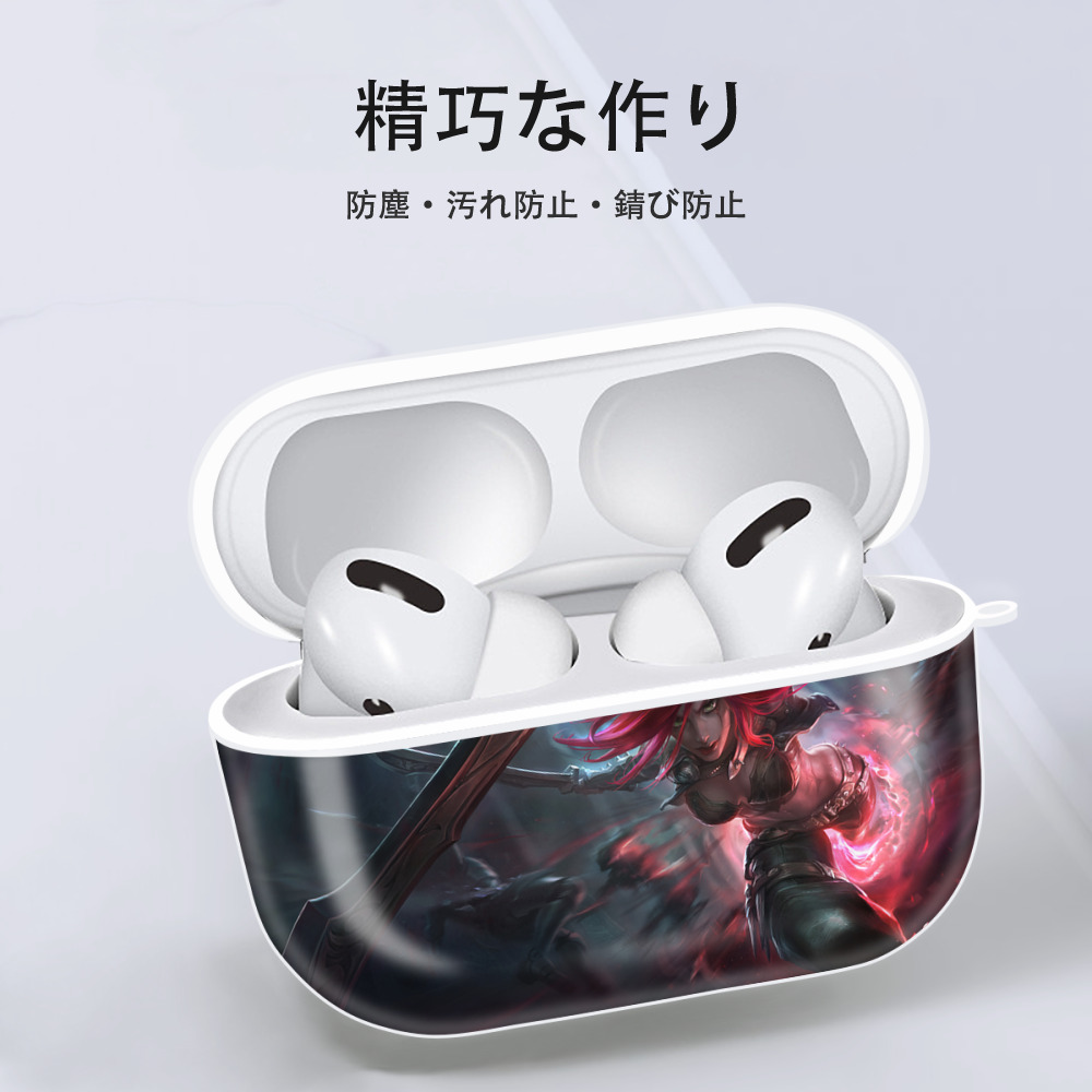 リーグ・オブ・レジェンド League of Legends LOL 【AirPods Pro用】ハードシェル保護ケース 耐衝撃・防指紋・カラビナ付き商品仕様