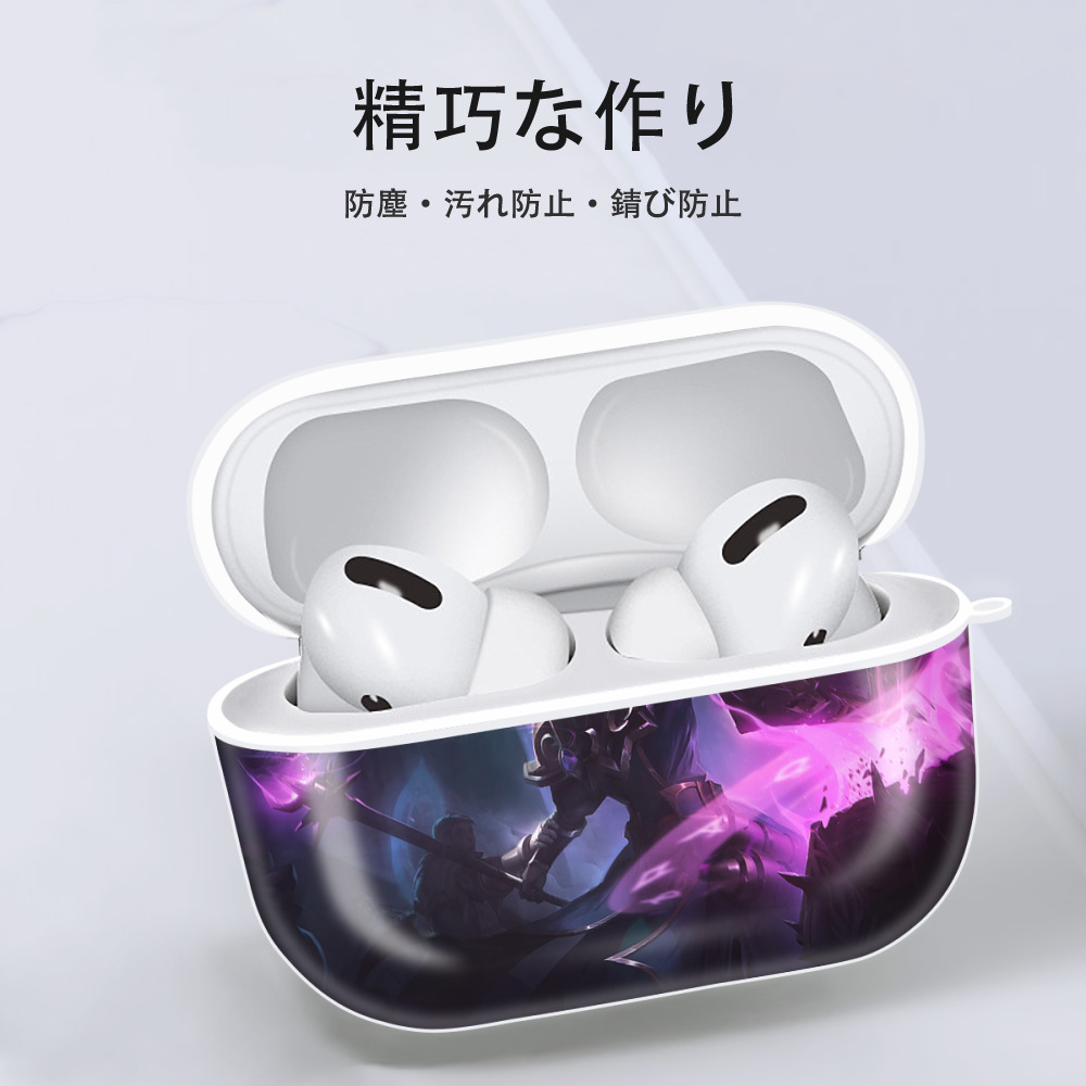 リーグ・オブ・レジェンド League of Legends LOL 【AirPods Pro用】ハードシェル保護ケース 耐衝撃・防指紋・カラビナ付き商品仕様